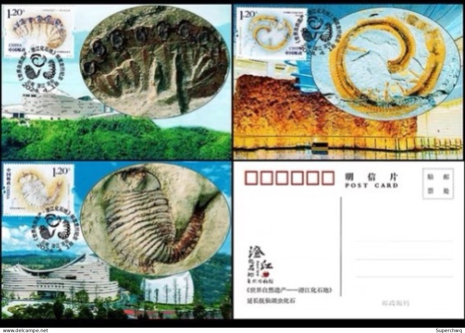 China Maximum Card 2024-4 World Natural Heritage Site - Chengjiang Fossil Site - Maximumkarten