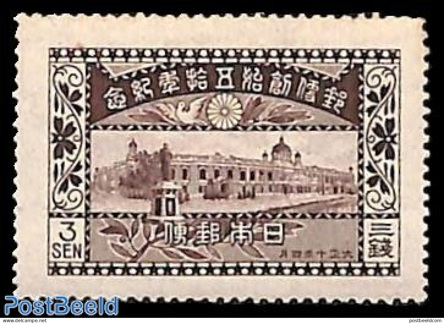 Japan 1921 3s Brown, Stamp Out Of Set, Unused (hinged) - Neufs