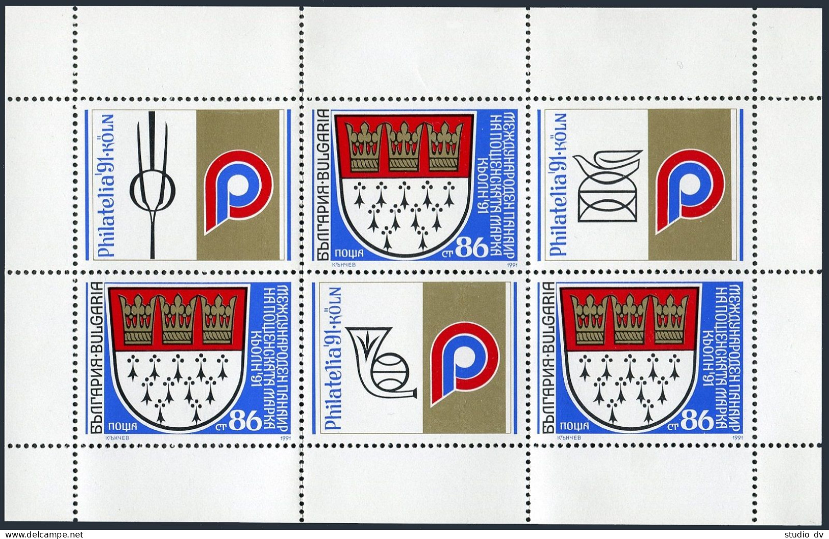 Bulgaria 3641a Sheet Folded, MNH. Michel 3935 Klb. PhilEXPO Cologne-1991. Arms. - Unused Stamps