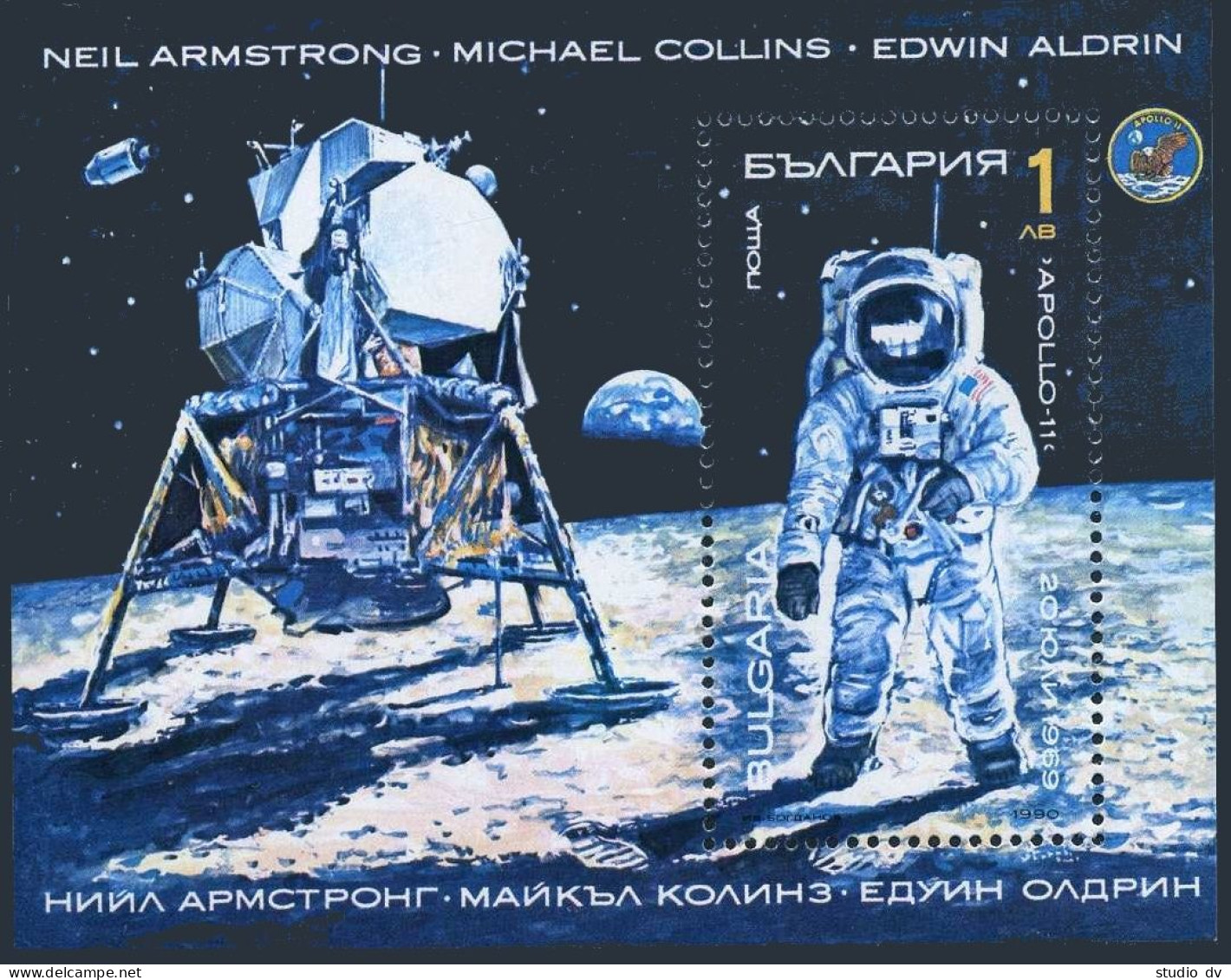 Bulgaria 3569-3574,3575,MNH-.Mi 3870-75,Bl.213. Space Exploration USSR-USA,1990. - Unused Stamps