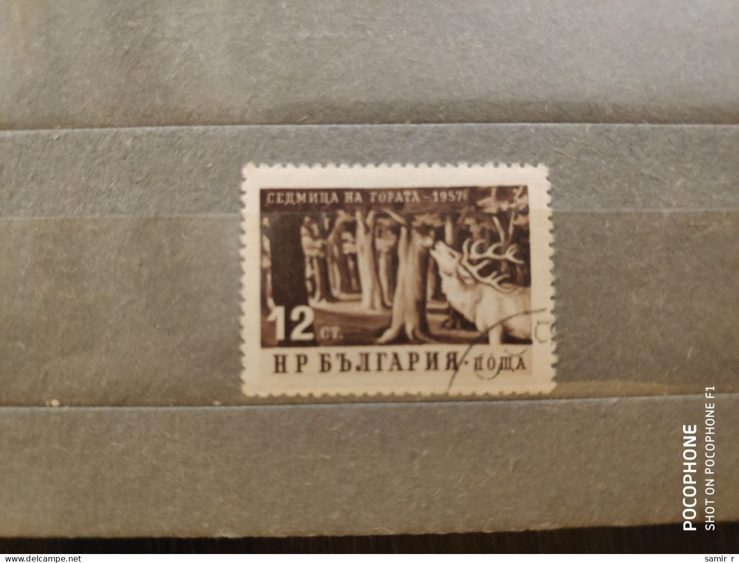 1940	Bulgaria	Agriculture (F90) - Used Stamps