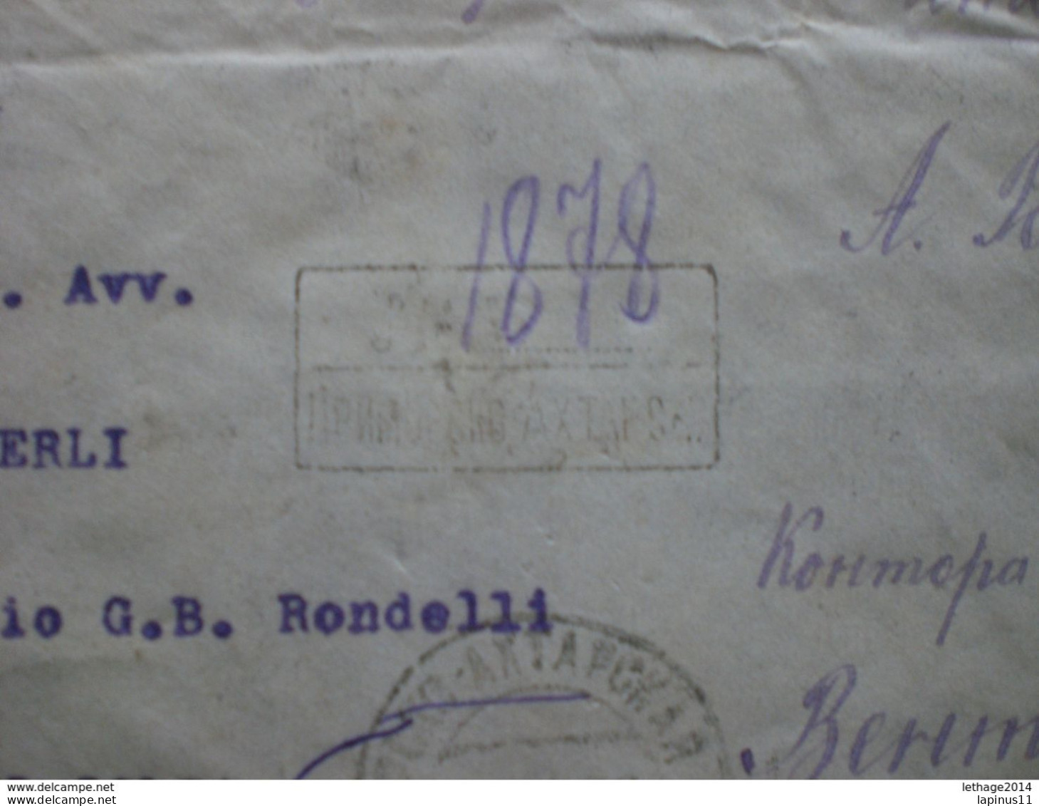 RUSSIA RUSSIE РОССИЯ STAMPS COVER 1922 REGISTER MAIL RUSSIE TO ITALY FULL STAMPS 30 PEZ. RRR RIF.TAGG. (81) - Cartas & Documentos