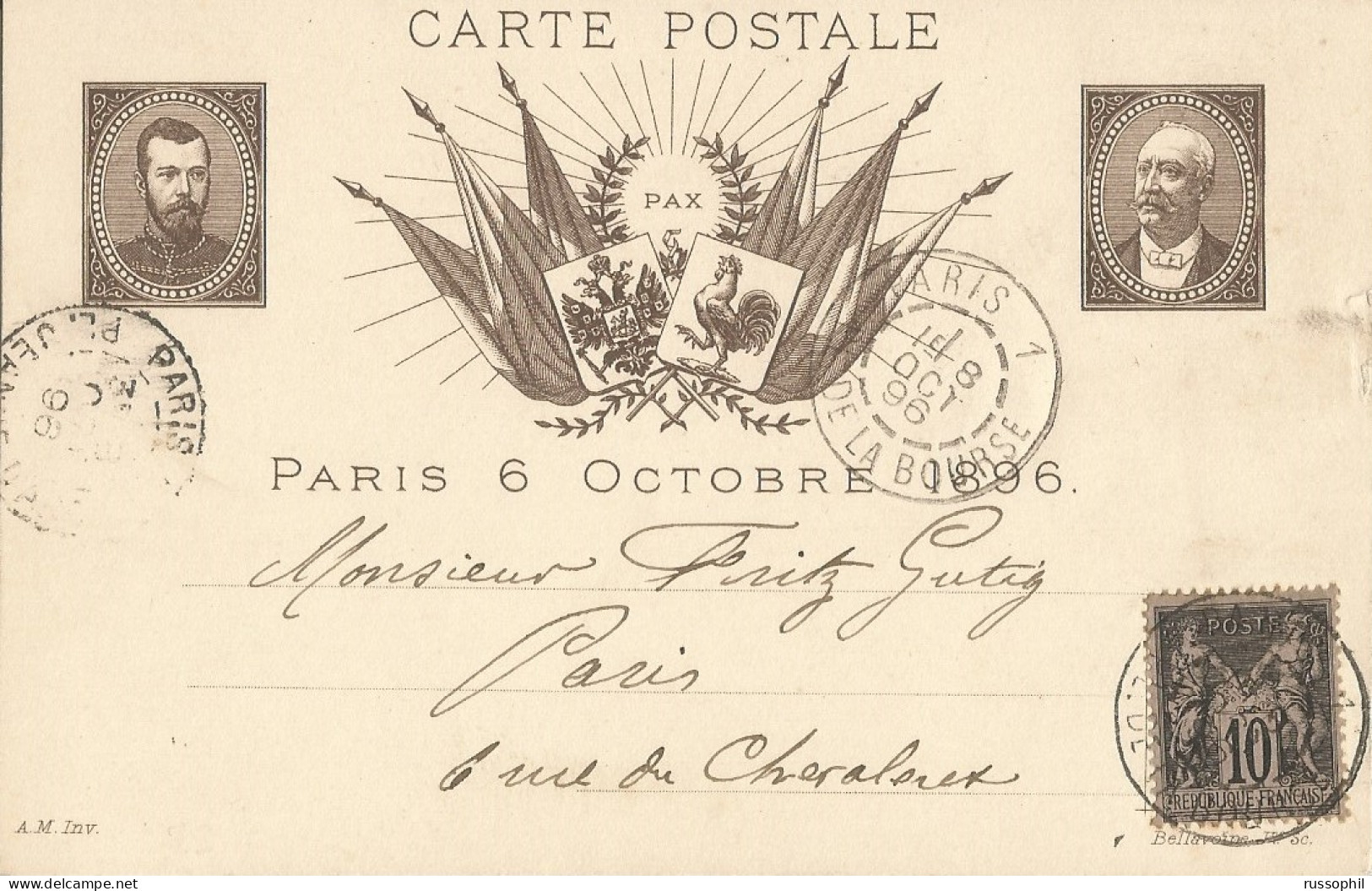 FRANCO RUSSIAN ALLIANCE - PARIS 6 OCTOBRE 1896 - ED BELLAVOINE - 1896