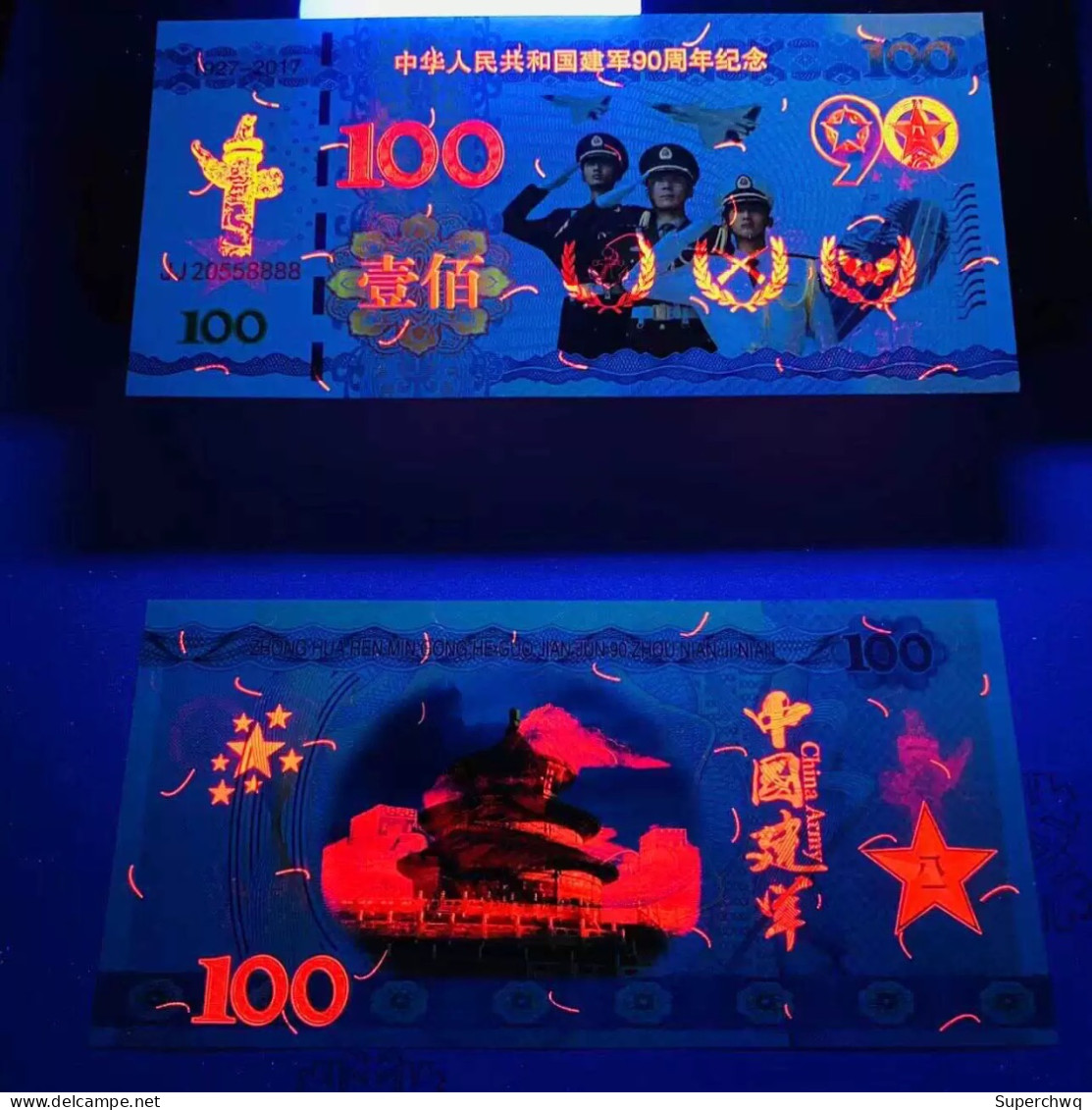 China Banknote Collection,2017 Military 90th Anniversary Commemorative Fluorescent Note，UNC - China