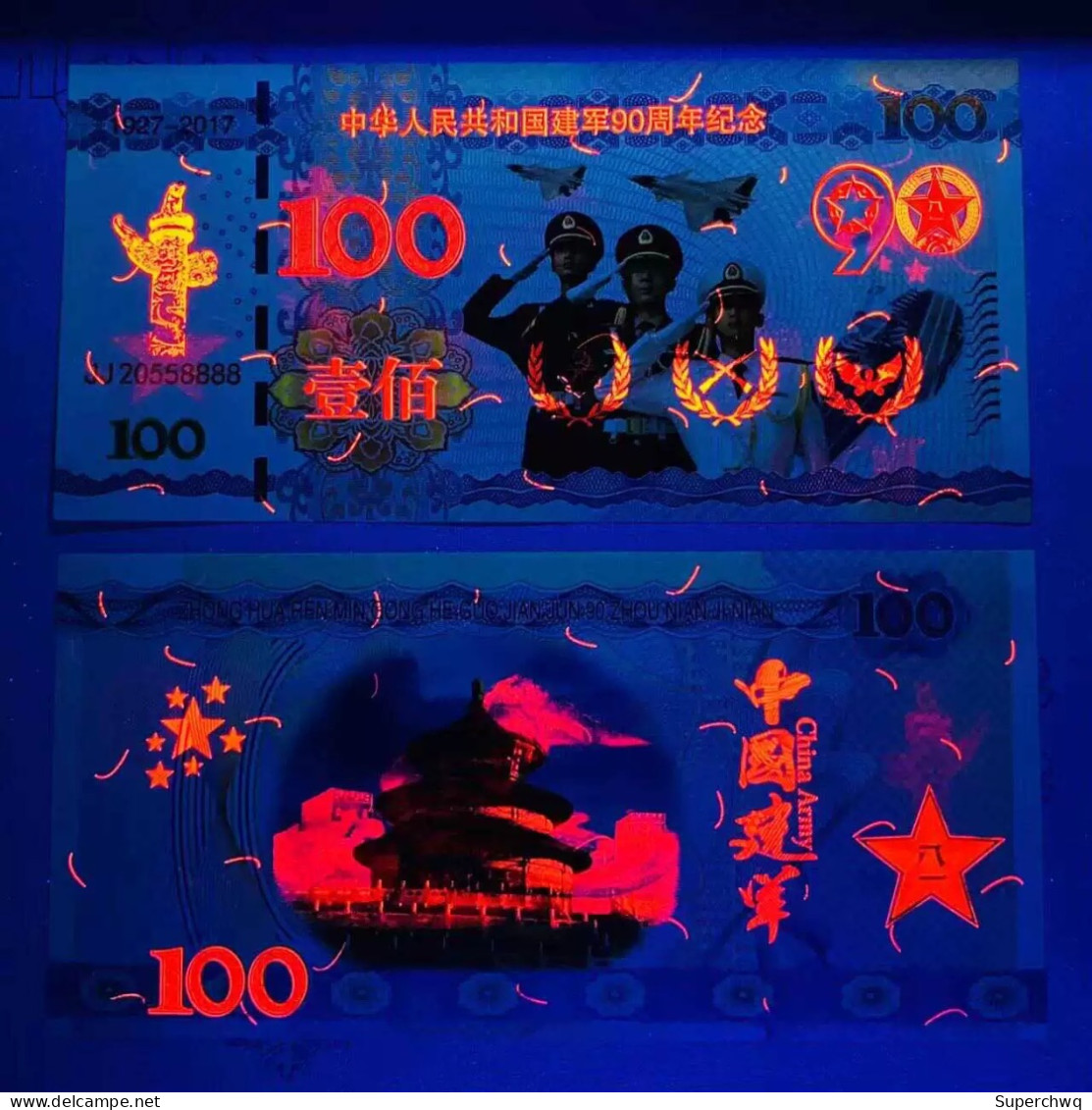 China Banknote Collection,2017 Military 90th Anniversary Commemorative Fluorescent Note，UNC - Chine