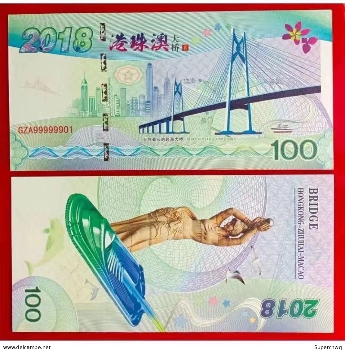 China Banknote Collection,Commemorative Fluorescent Banknotes For The Opening Of The Hong Kong Zhuhai Macao Bridge In 20 - China