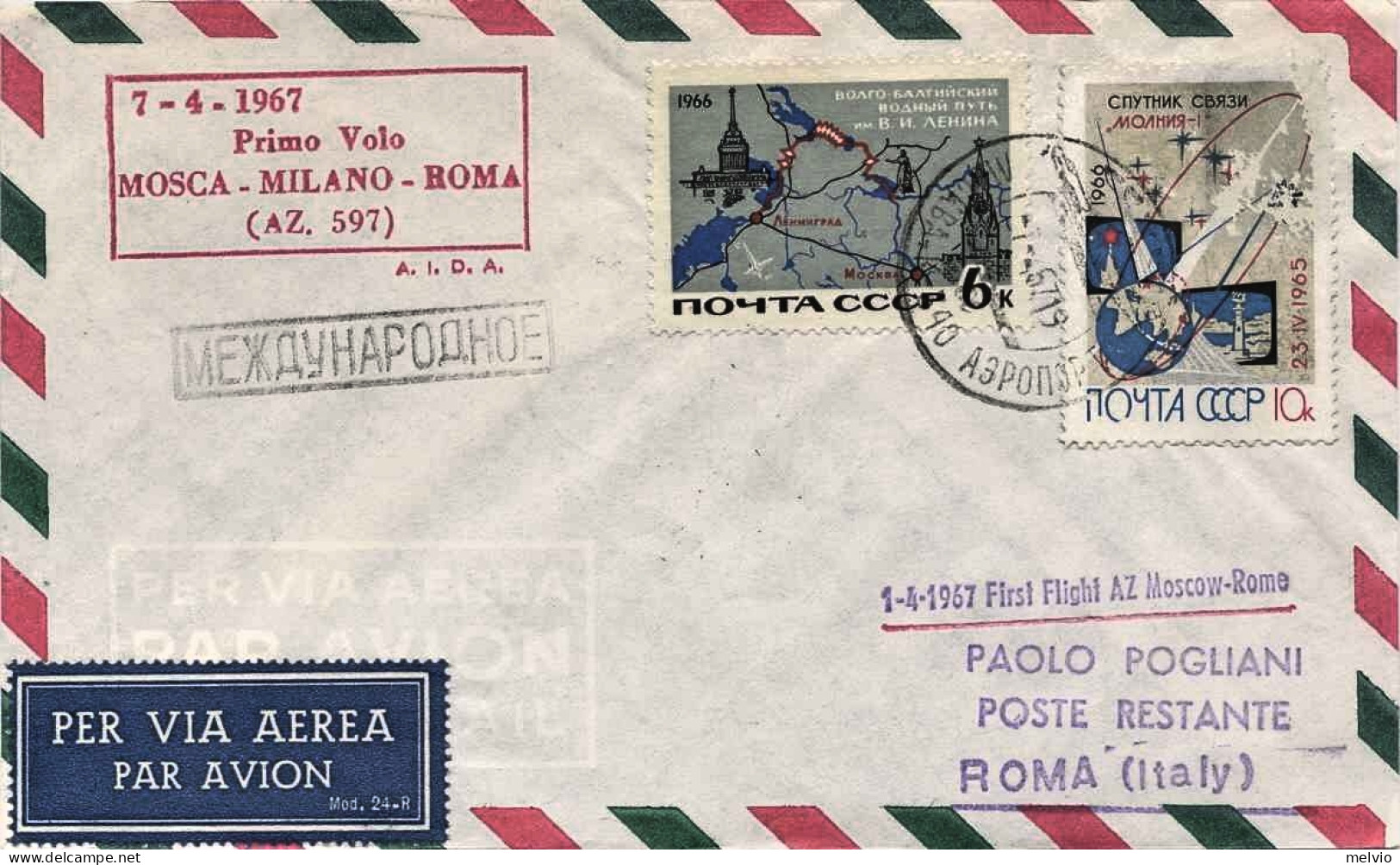 1967-Russia I^volo Mosca Roma AZ-597 Bollo Rosso Riquadrato, Bollo Di Arrivo Al  - Brieven En Documenten