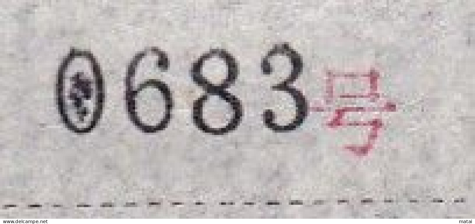 CHINA CHINE CINA ANHUI  ADDED CHARGE LABEL (ACL)  0.10 YUAN  VARIETY - Autres & Non Classés