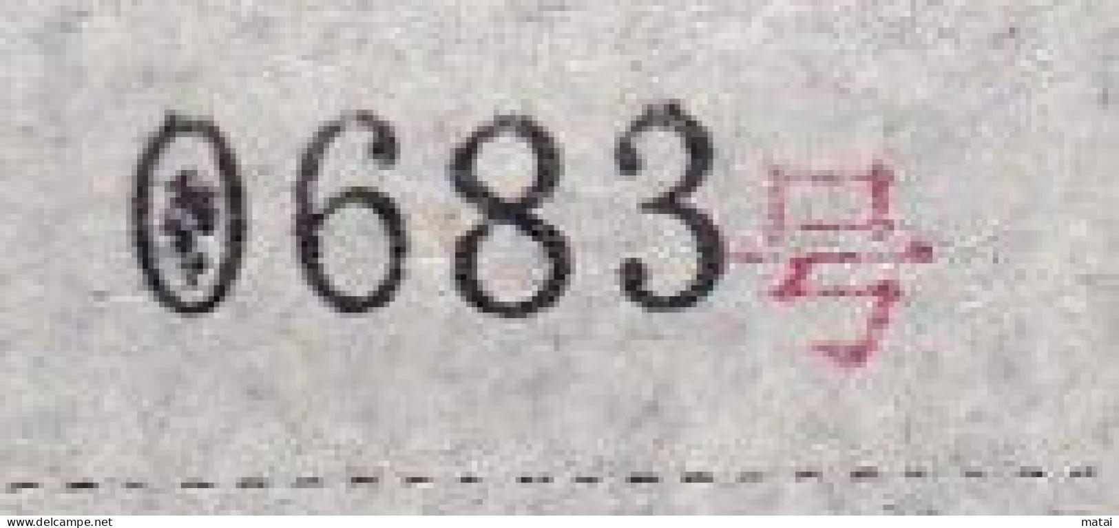 CHINA CHINE CINA ANHUI  ADDED CHARGE LABEL (ACL)  0.10 YUAN  VARIETY - Sonstige & Ohne Zuordnung