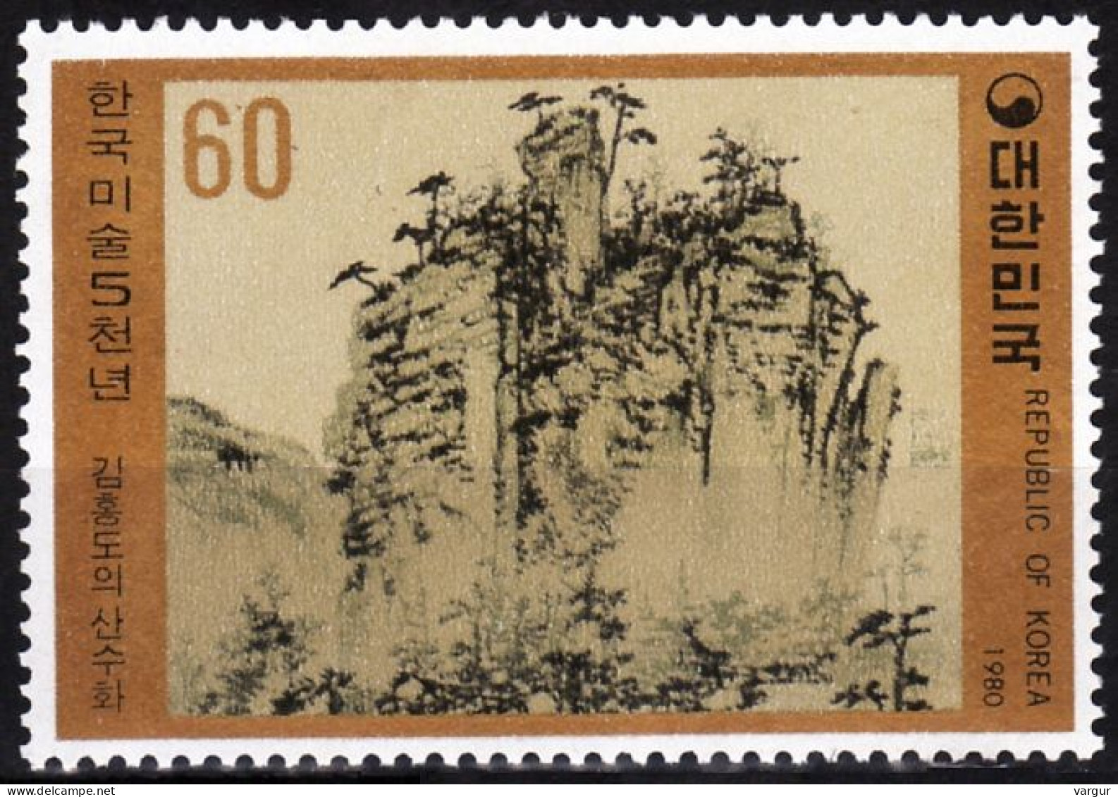 KOREA SOUTH 1980 Korean Art - 5000. Painting. Landscape XVIII Century, MNH - Gravures