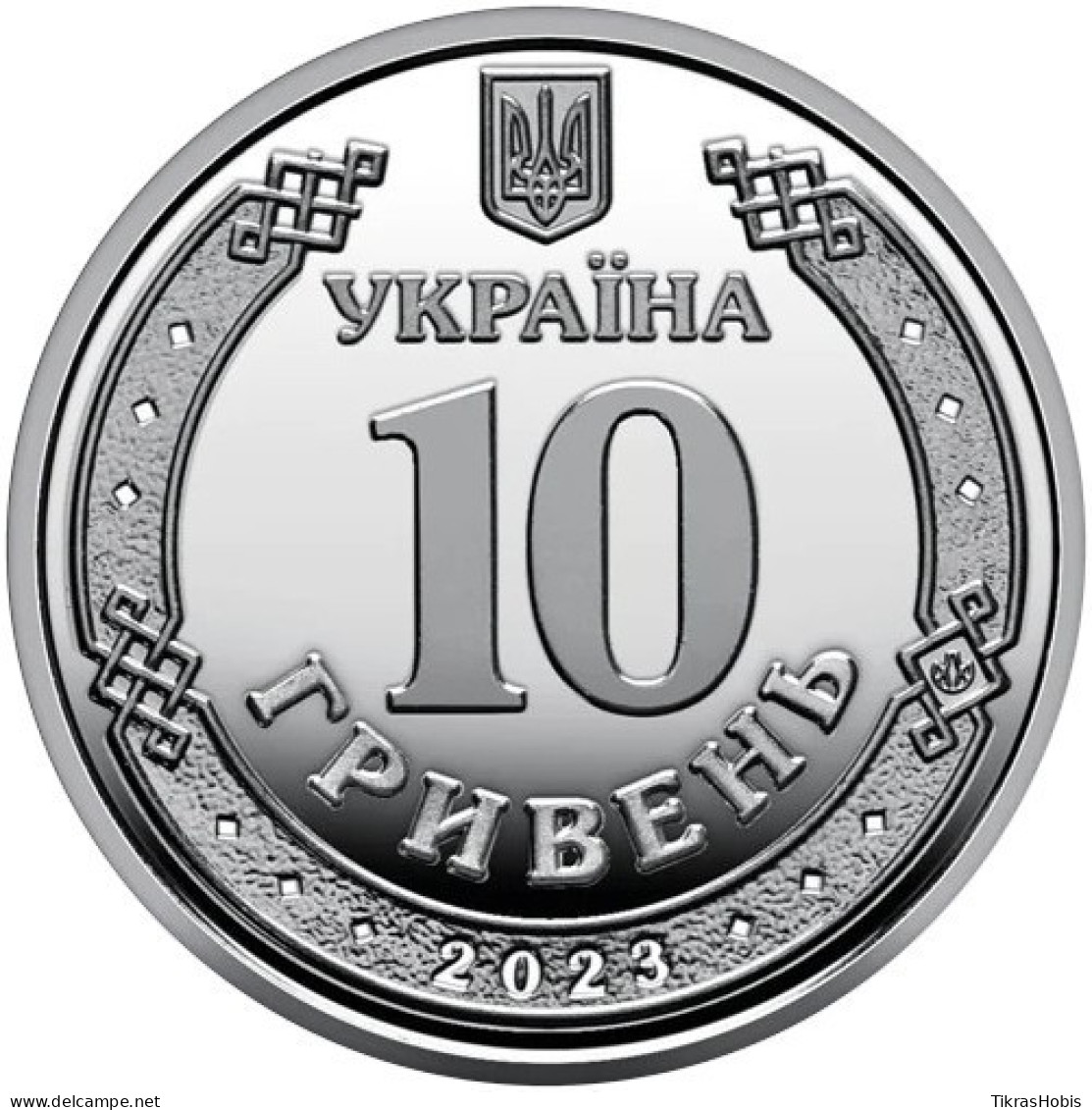 Ukraine 10 Hryvnia, 2023 Antonov Bridge UC104 - Ukraine