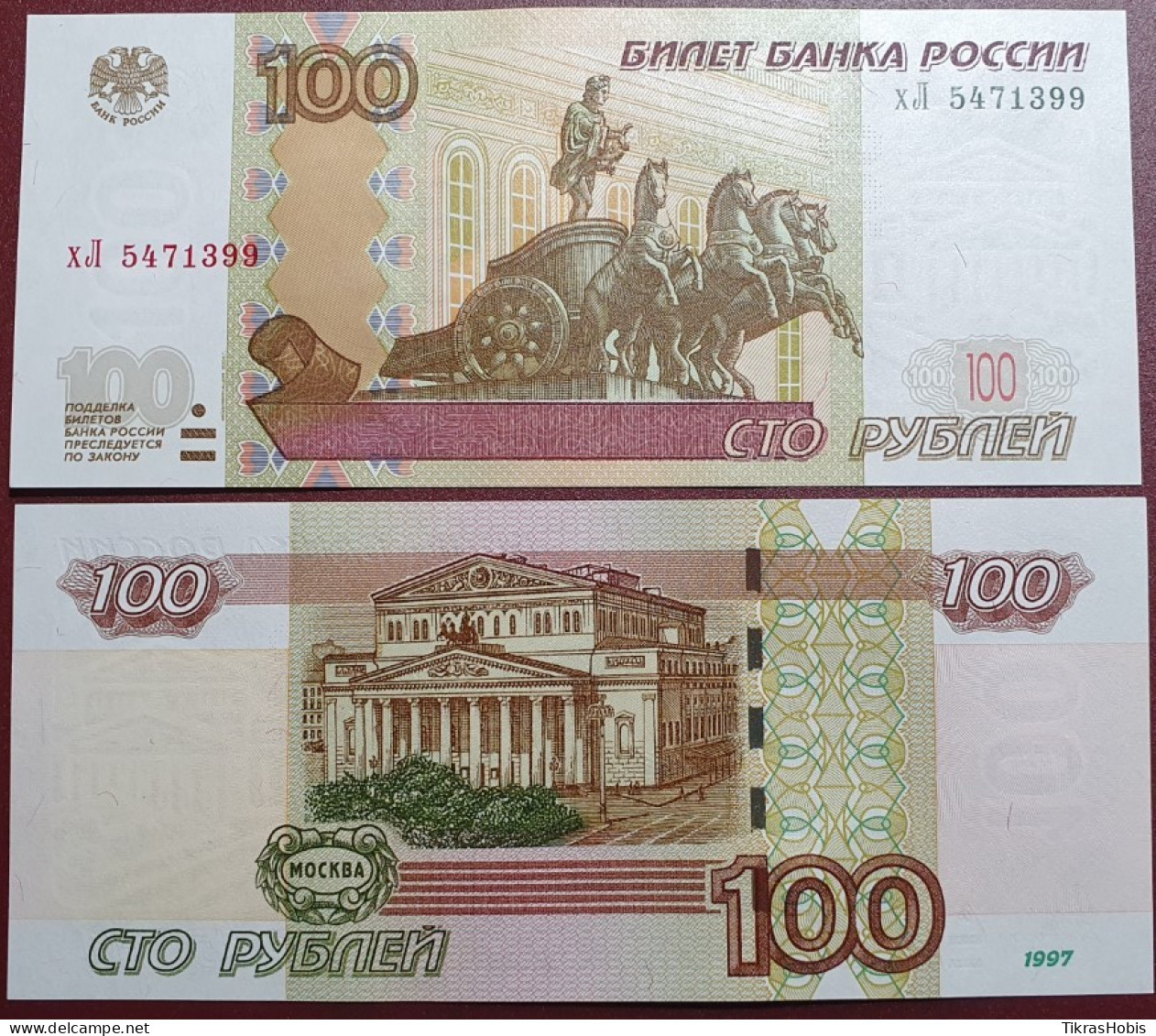 Russia 100 Rubles, 1997 P-270A.2 - Rusland