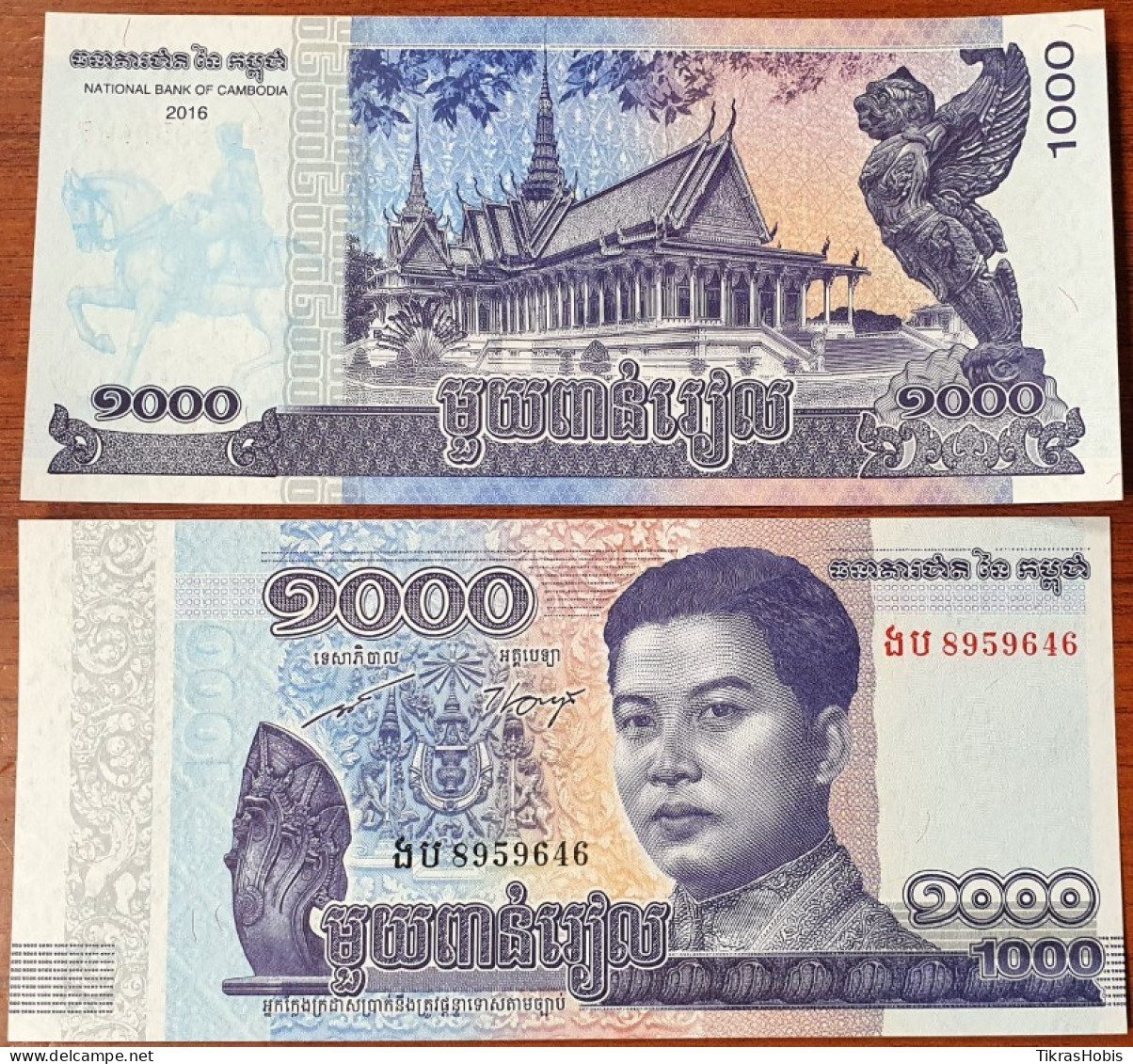 Cambodia 1000 Slices, 2016 P-67A - Cambodge
