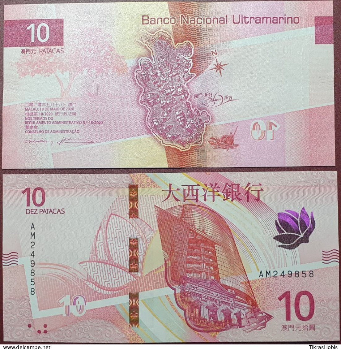 Macau 10 Patacas, 2020 P-89A "Banco Nacional Ultramarino" - Macao