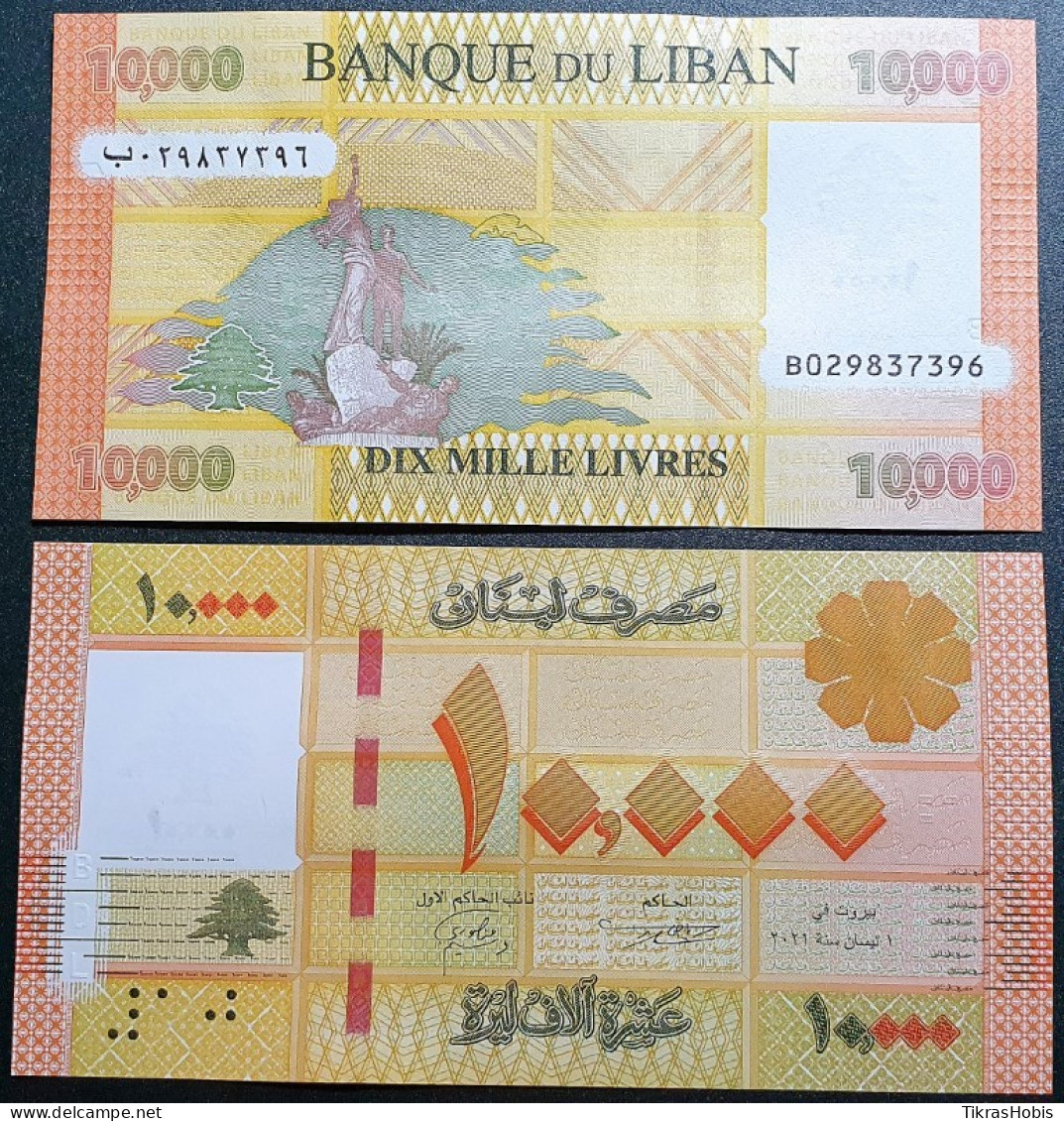 Lebanon 10,000 Livres, 2021 P-92C - Liban