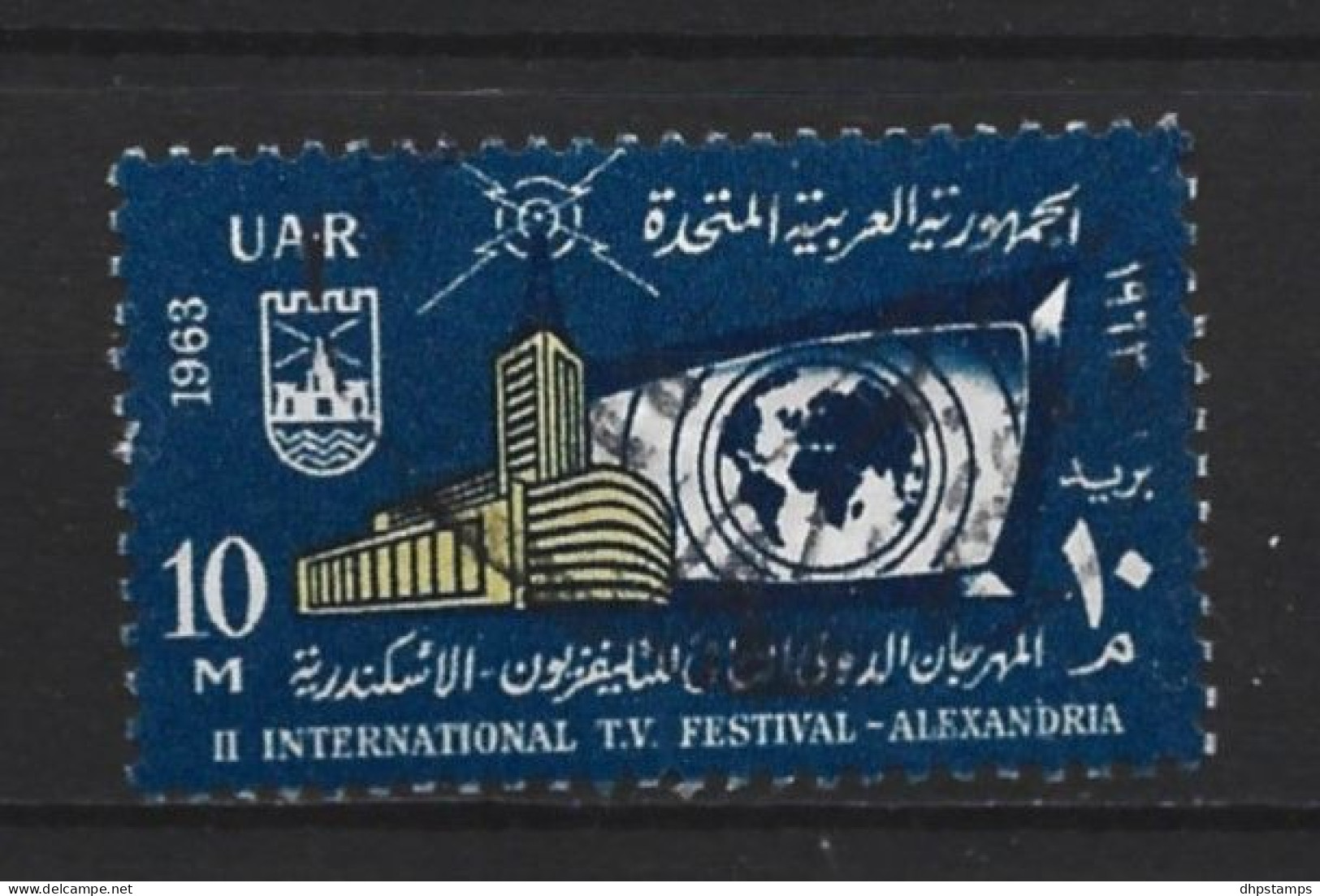 Egypte 1963 2nd TV Festival Y.T. 567 (0) - Used Stamps