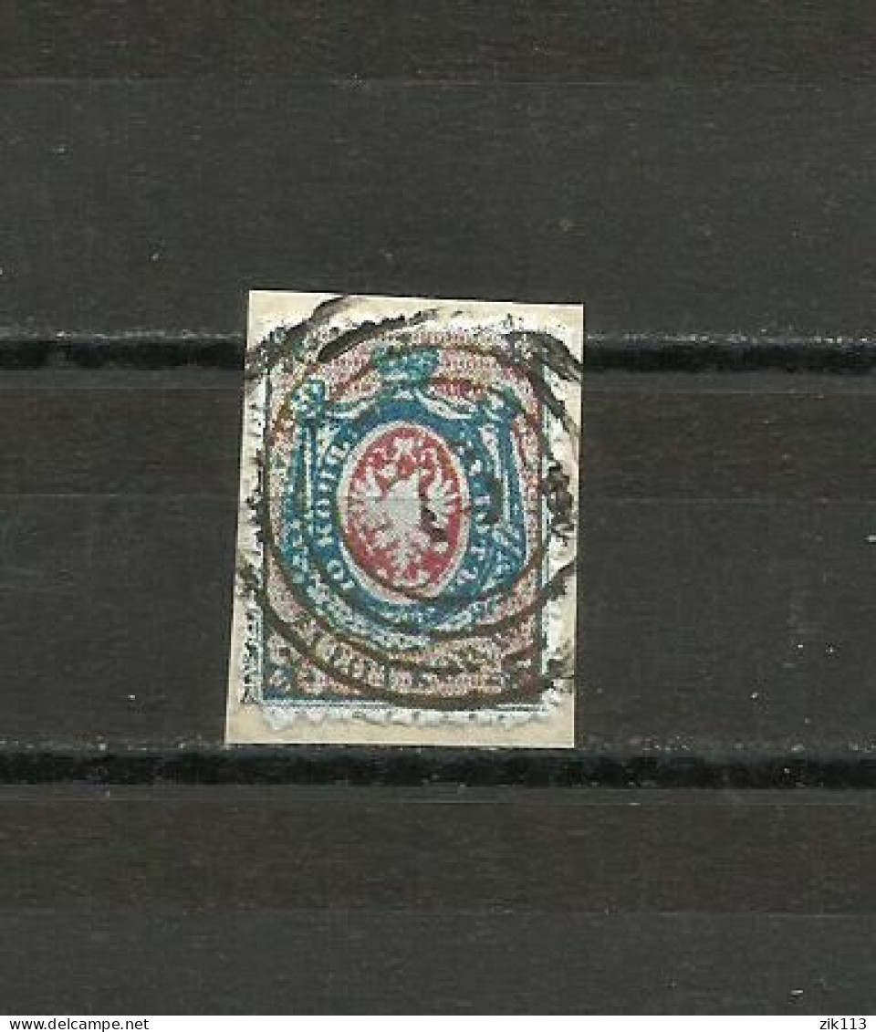 Poland ,Polen 1860 - Michel 1 Used - Issued Under Russian Dominion.  No Certificate. - ...-1860 Prephilately