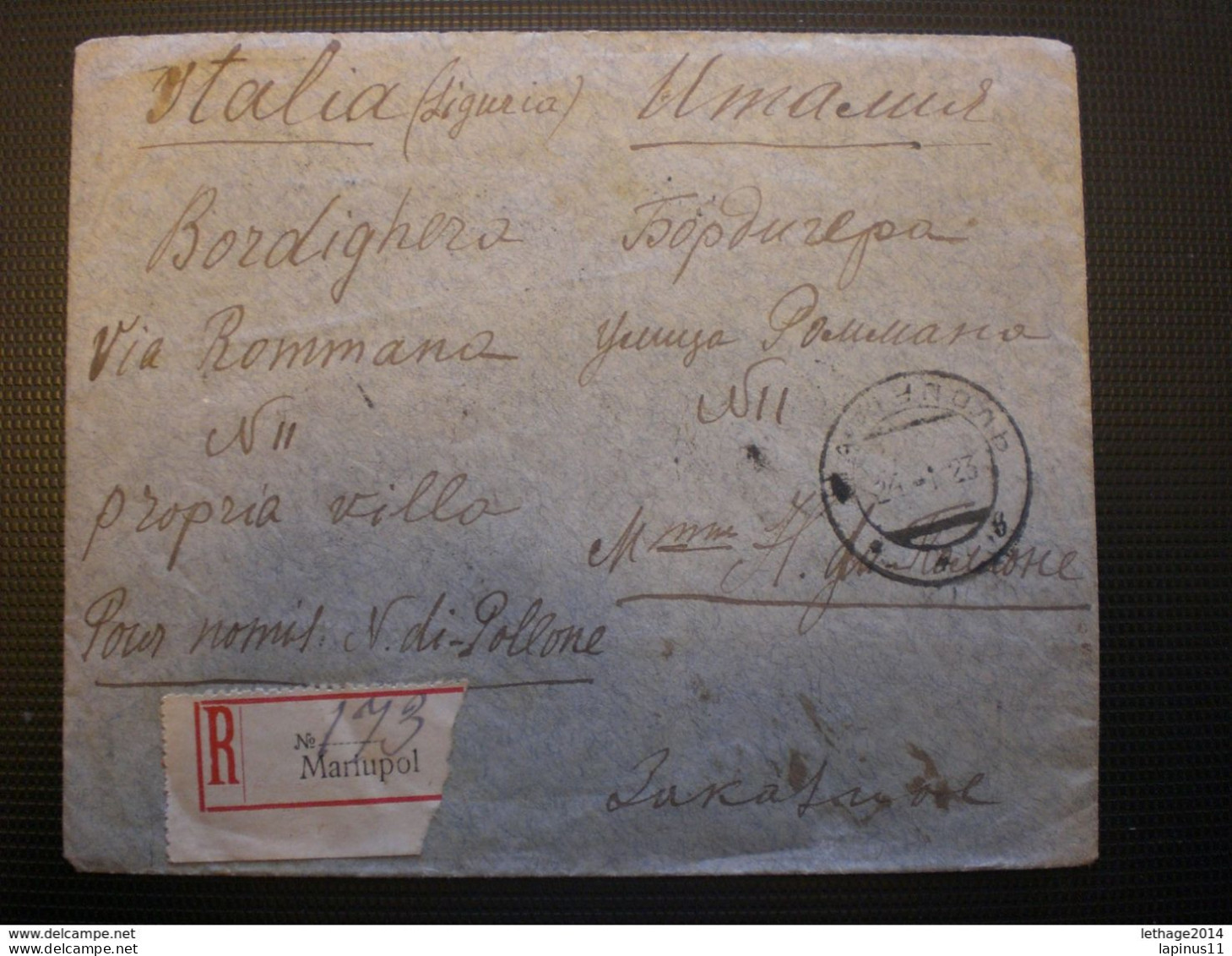 RUSSIA RUSSIE РОССИЯ STAMPS COVER 1923 REGISTER MAIL RUSSIE TO ITALY OVER STAMPS RRR RIF.TAGG. (122) - Cartas & Documentos