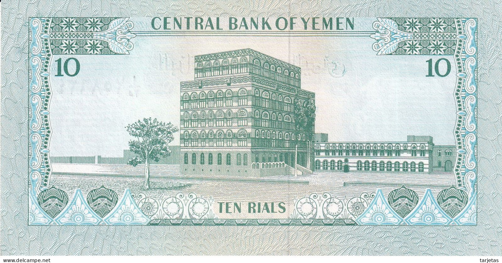 BILLETE DE YEMEN DE 10 RIALS DEL AÑO 1973 SIN CIRCULAR (UNC) (BANKNOTE) - Yemen