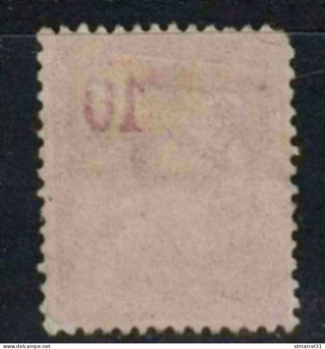 RARETE DOUBLE VARIETE Valeur Recto Verso Et Chiffres Déplacés N°112ef Cote 80€ - Used Stamps