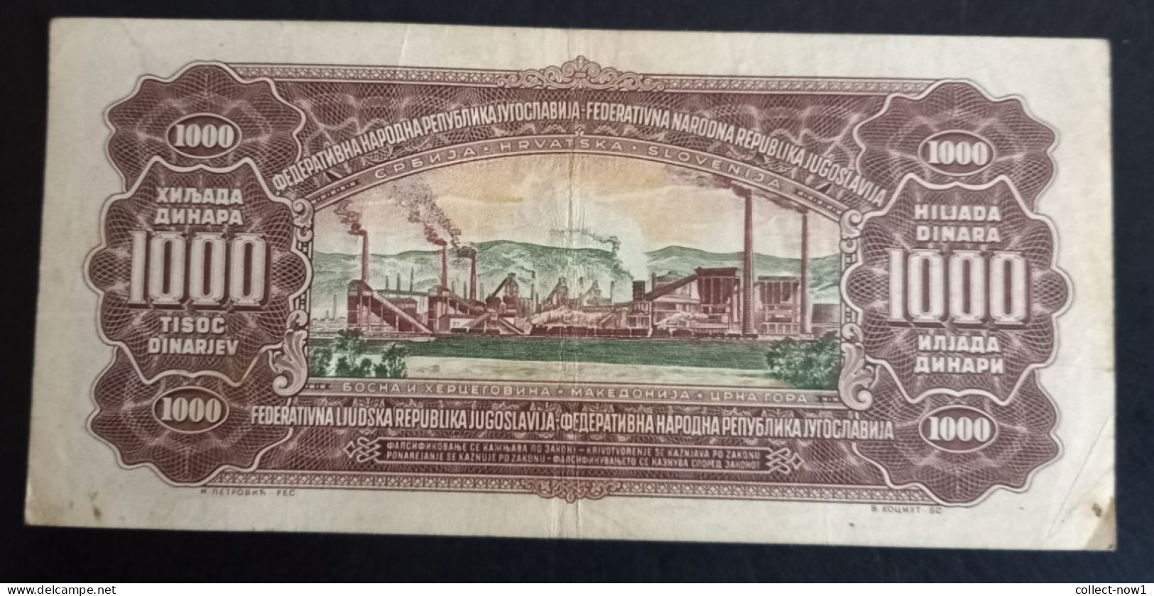 #1    YUGOSLAVIA  1000 DINARA 1955 WITHOUT NUMBER 2 IN LOWER RIGT CORNER - Yugoslavia