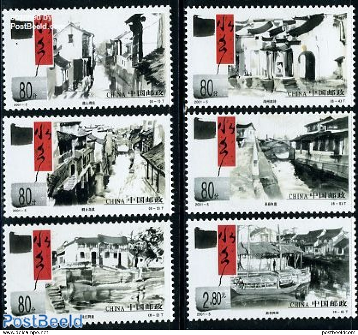 China People’s Republic 2001 Water Town 6v, Mint NH, Transport - Ships And Boats - Art - Bridges And Tunnels - Unused Stamps