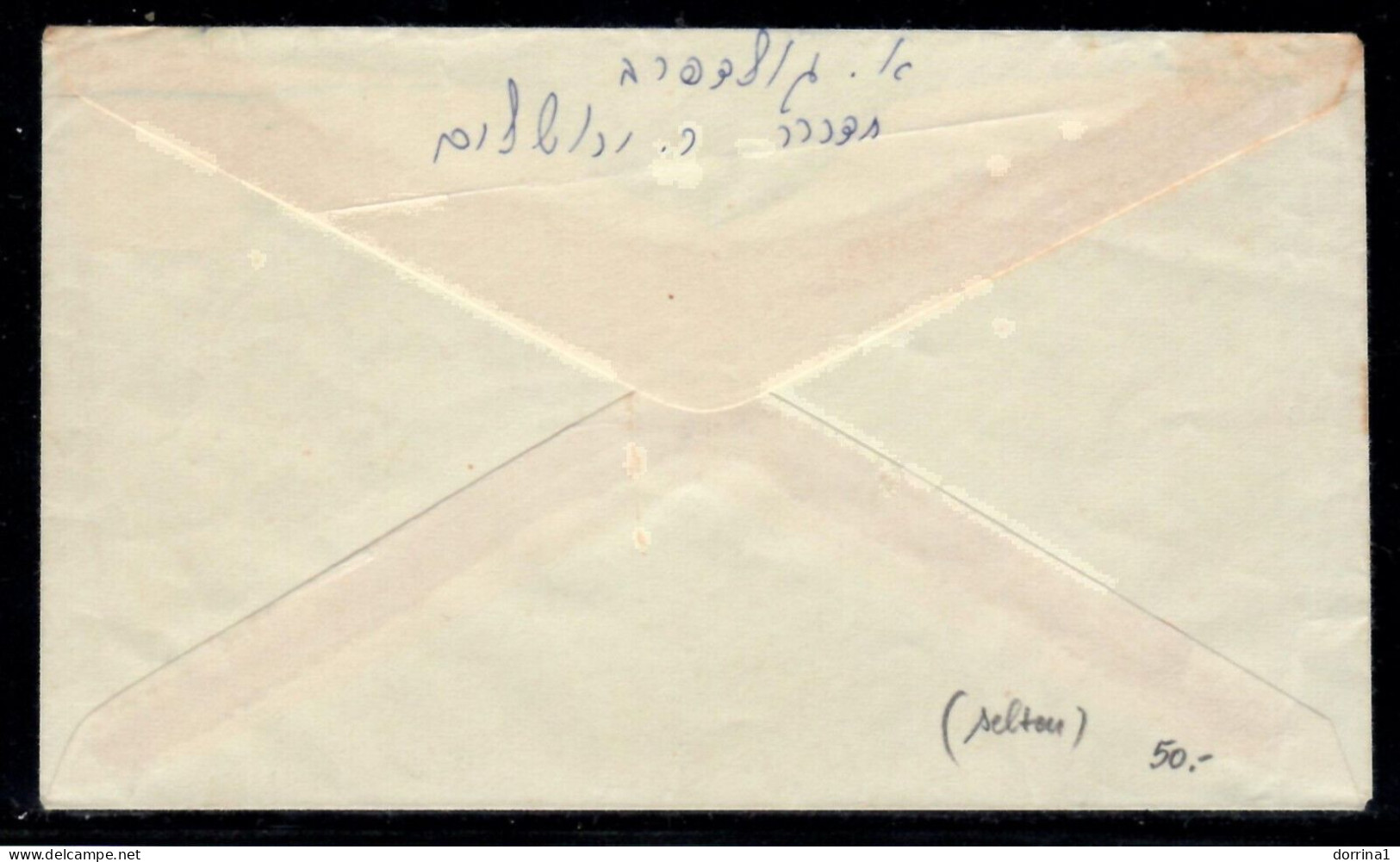 Interim Cover Hadera British Mandate Stamp To Tel Aviv - Palestine Israel 1948 - Neufs (sans Tabs)