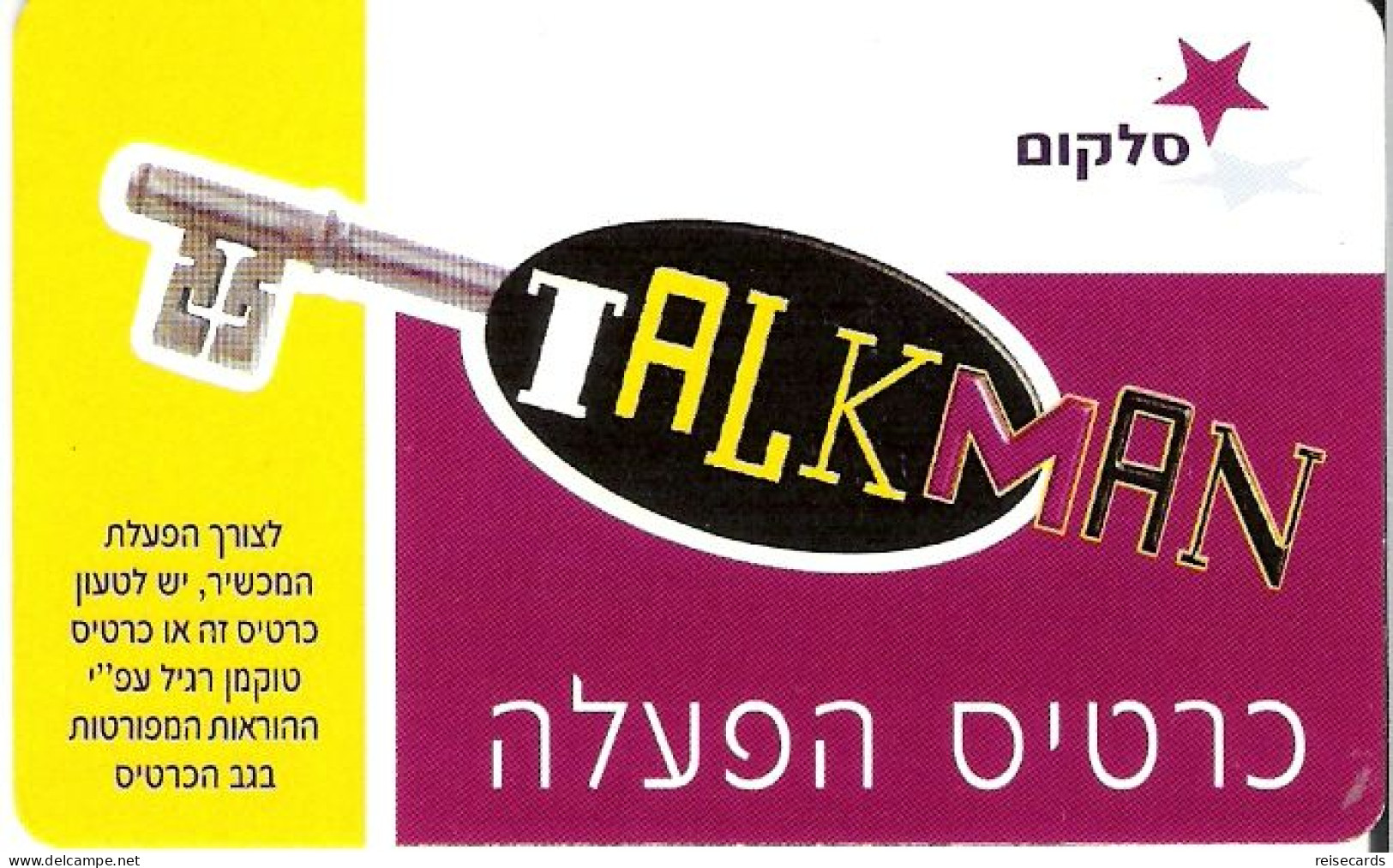 Israel: Prepaid Cellcom - Talkman - Israel