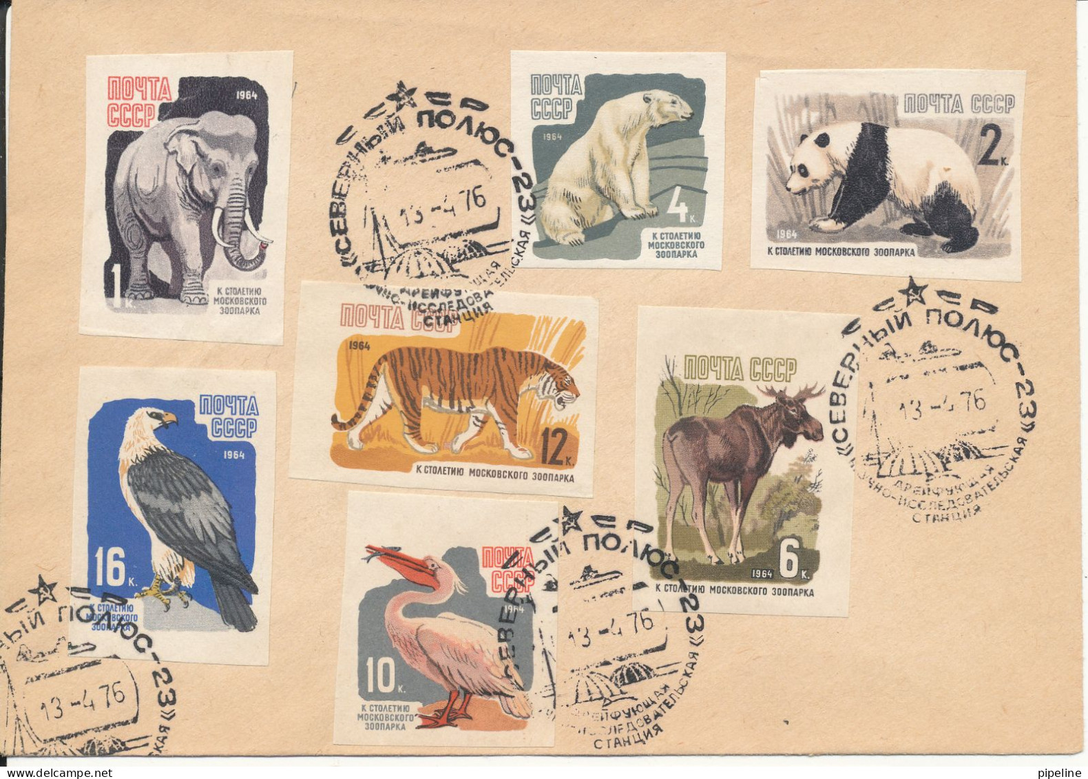 USSR Cover With Complete Set Moscau Zoo 100th Anniversary (imperforated Set) Special Postmark 13-4-1976 Very Nice Cover - Covers & Documents