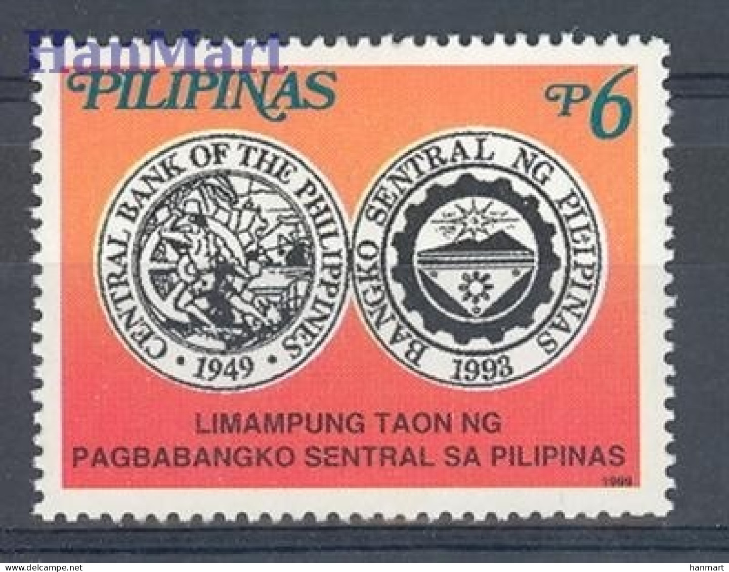 Philippines 1999 Mi 3019 MNH  (ZS8 PLP3019) - Monnaies