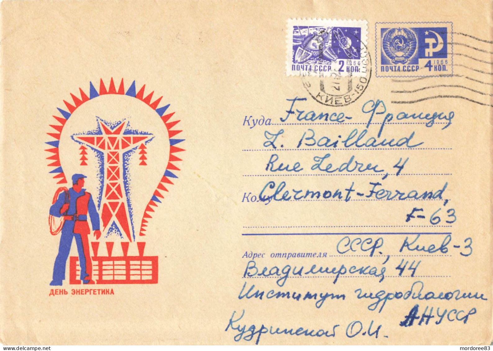 RUSSIE COLLECTION DE 41 LETTRES VOIR TOUTES SCANNEES PERIODE 1970/1980 - Covers & Documents