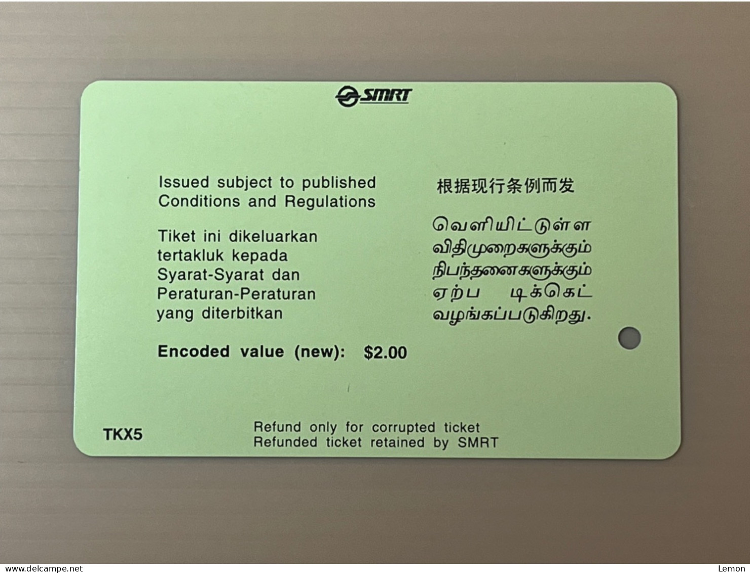 Singapore SMRT TransitLink Metro Train Subway Ticket Card, Innovation & Quality, Set Of 1 Used Card - Singapore