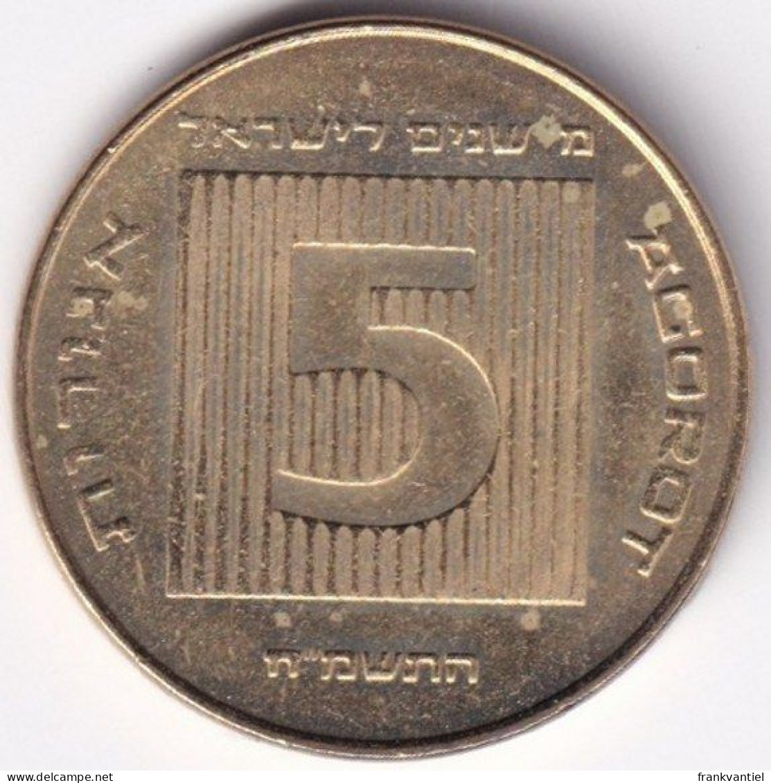 Israel KM-194 5 Agorot 1988 / 5748 - Israël