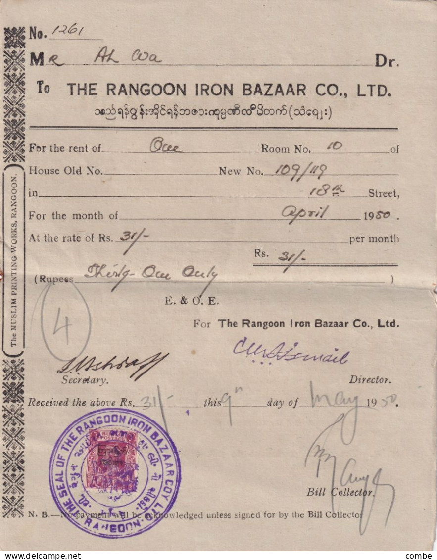 BURMA. THE RANGOON IRON BAZAAR. 9 MAY 1950 - Birmanie (...-1947)