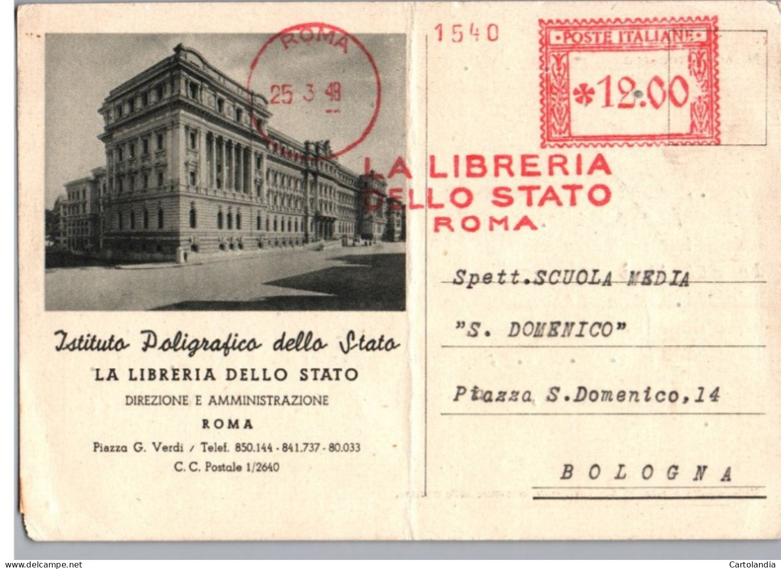 ITALIA 1949   -   Annullo Meccanico Rosso (EMA) La Libreria Dello Stato Roma - Machines à Affranchir (EMA)