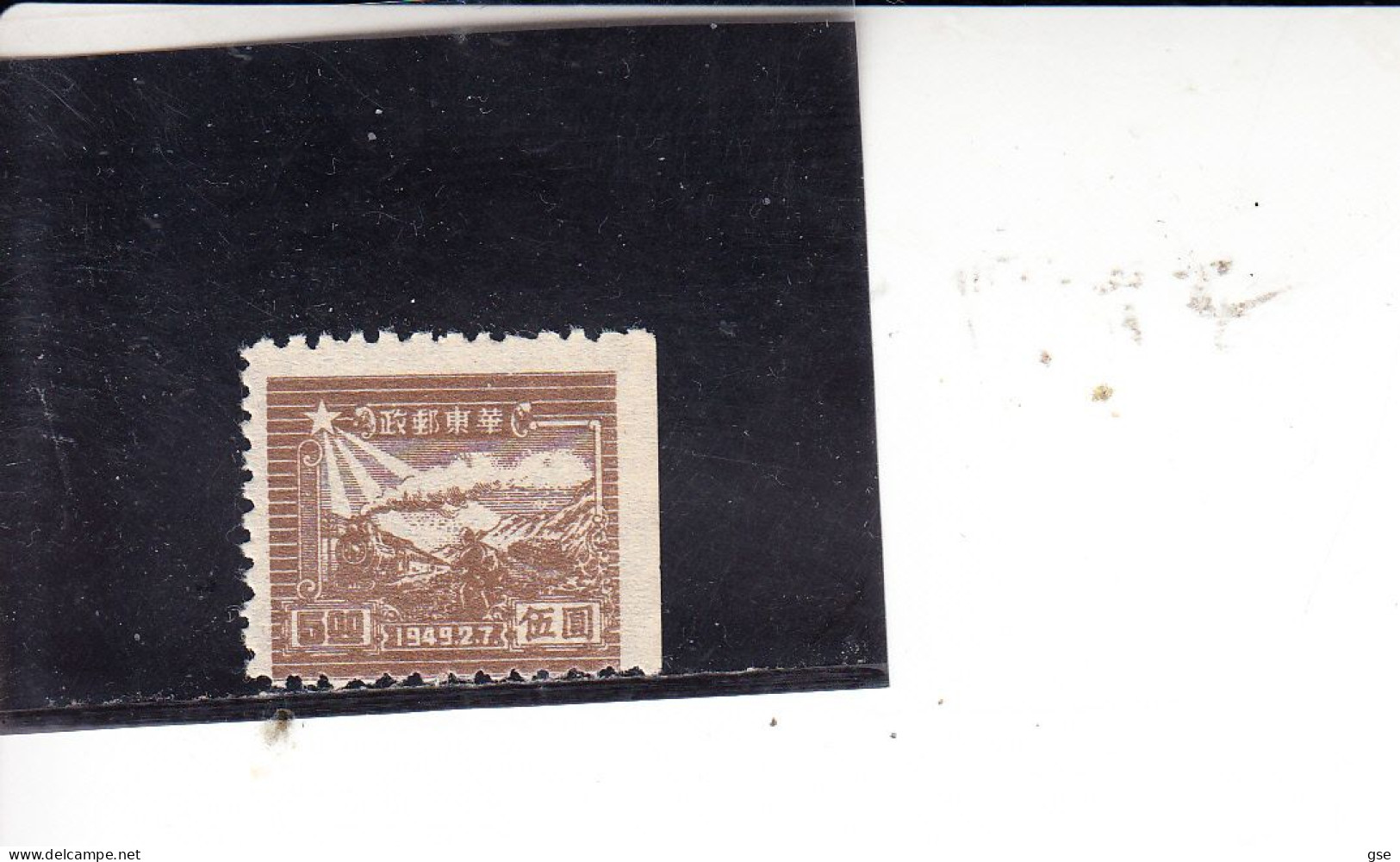 CINA ORIENTALE 1949 - Yvert  15 (senza Gomma) - Cina Orientale 1949-50