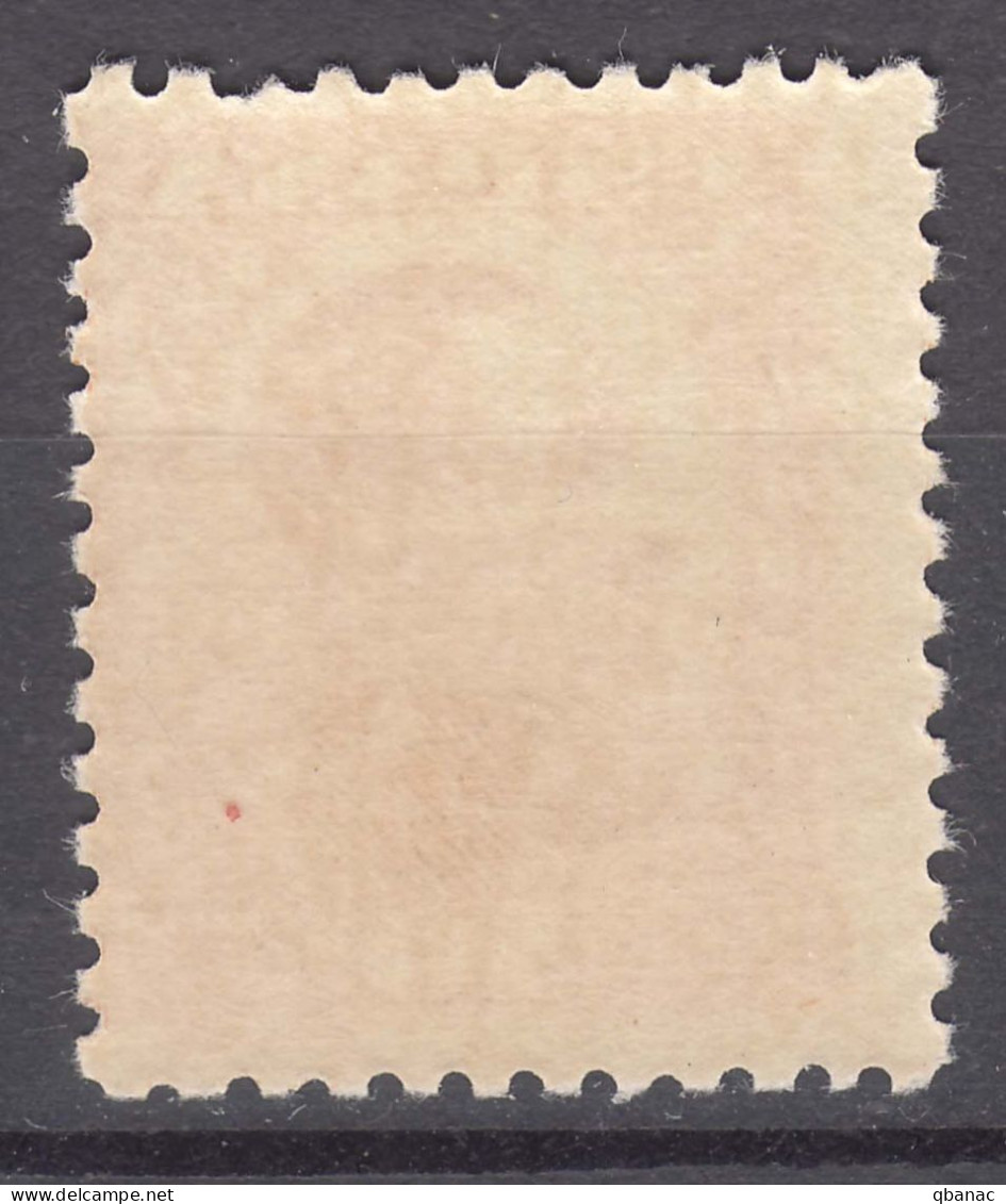 Spain 1930 Mi#569 Edifil#497 Mint Never Hinged, Error - Reddish Brown Instead Of Blue - Unused Stamps