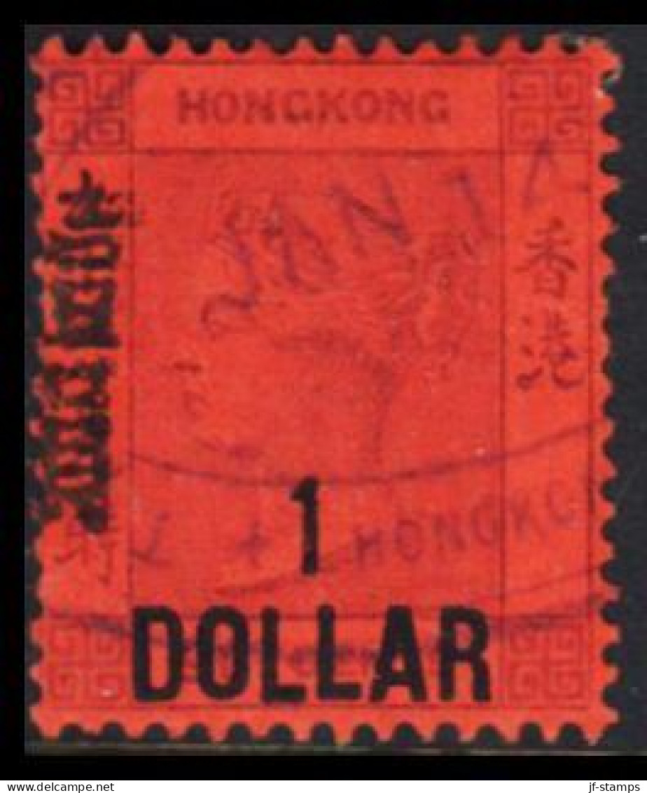 1891. HONG KONG. Victoria Chinese Hand Cancel + 1 DOLLAR / 96 CENTS. Very Interesting Cance... (Michel 50 II) - JF545432 - Oblitérés