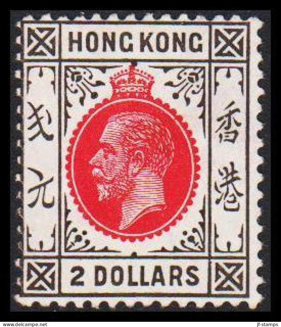 1921-1926. HONG KONG. Georg V TWO DOLLARS. Hinged. (Michel 124) - JF545445 - Ongebruikt