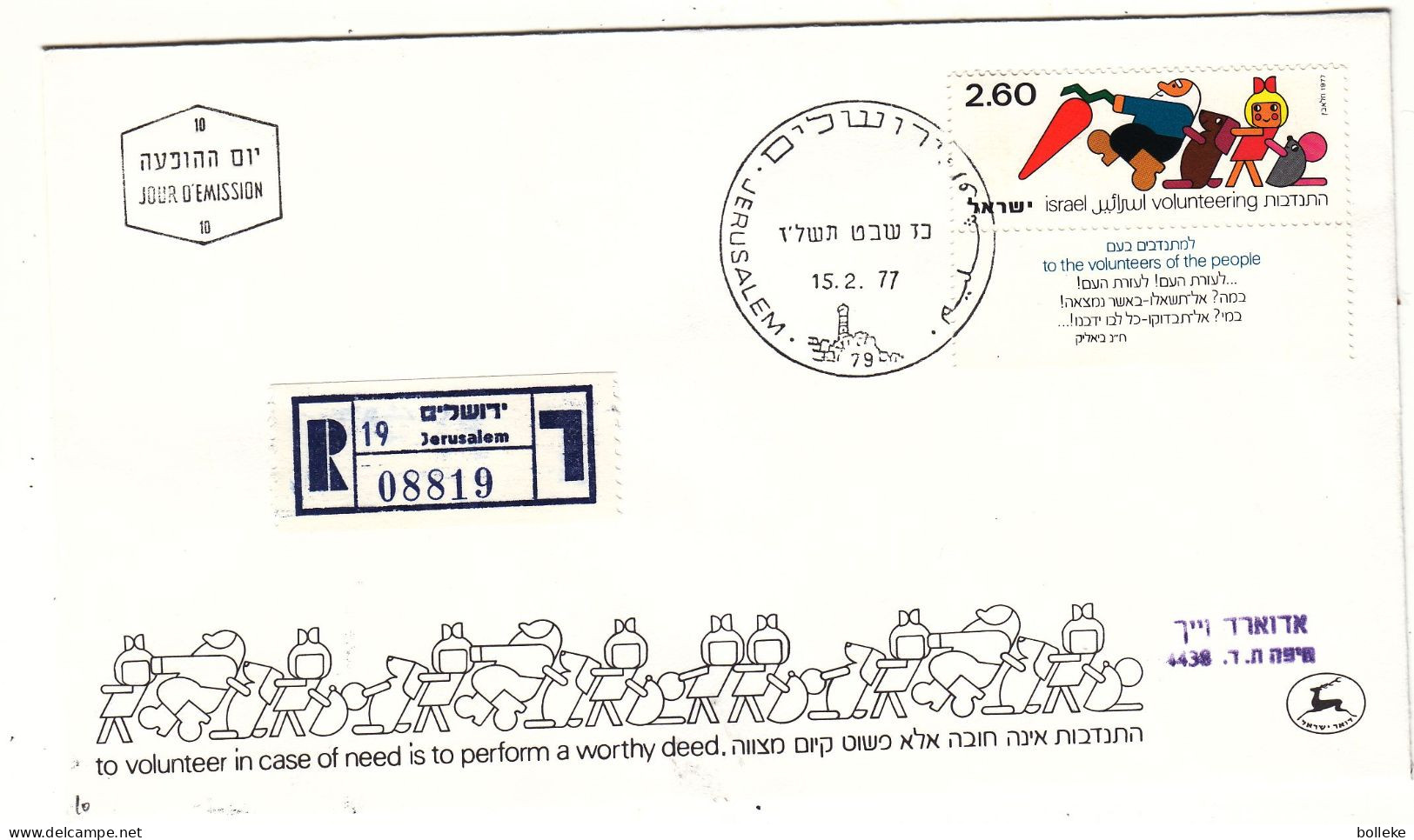 Israël - Lettre Recom De 1977 - Oblit Jerusalem - - Briefe U. Dokumente