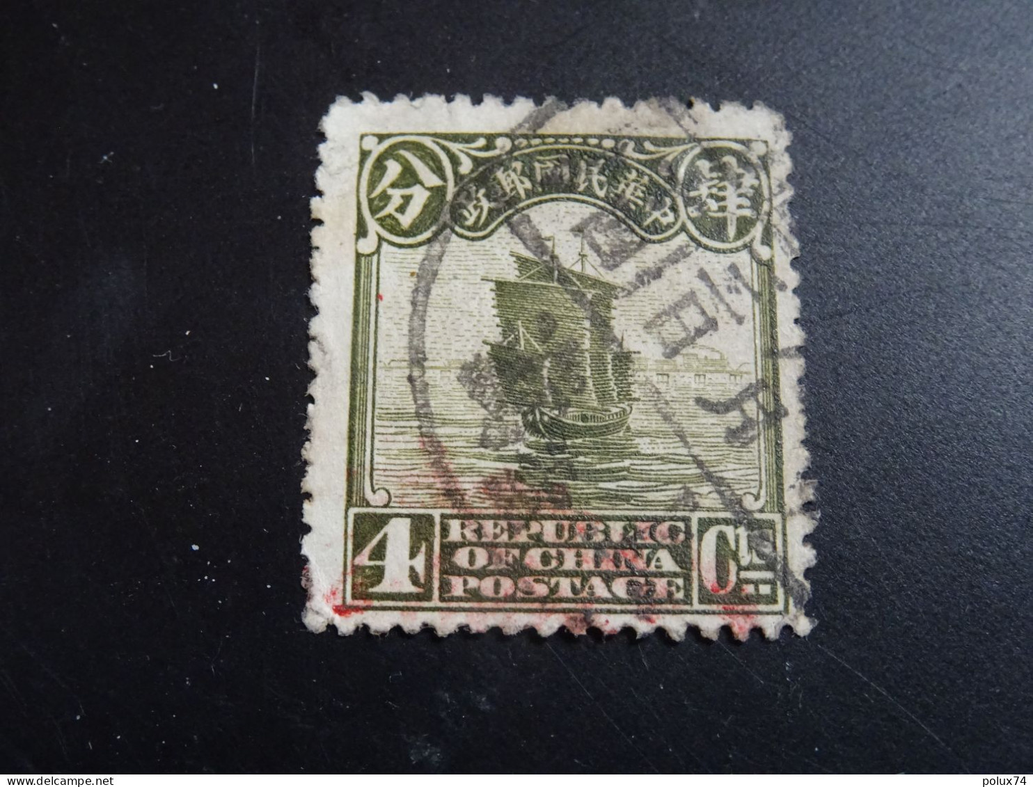 CHINE 1923/33  Oblitération - Used Stamps