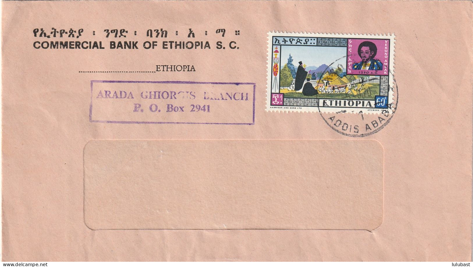 Lettre D'ADDIS ABABA - Bel Afft. - Ethiopia