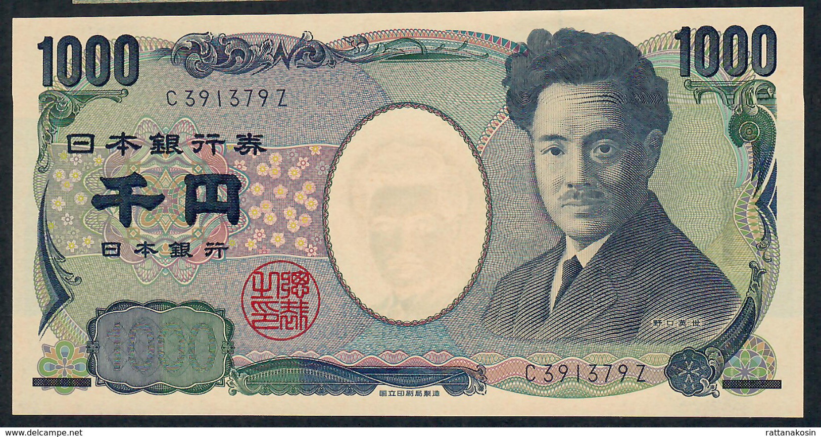 JAPAN P104c 1000 YEN 2019 BLUE SERIAL NUMBERS Issued May 2019    UNC. - Japan