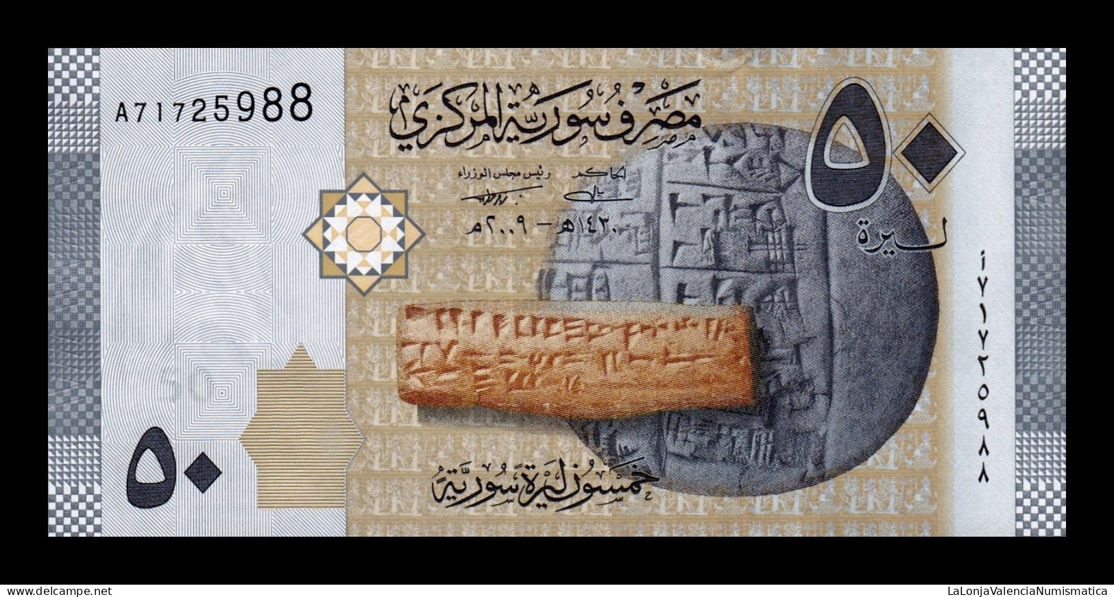 Siria Syria 10 Bricks 10000 Banknotes 50 Pounds 2009 Pick 112a Sc Unc - Syrie