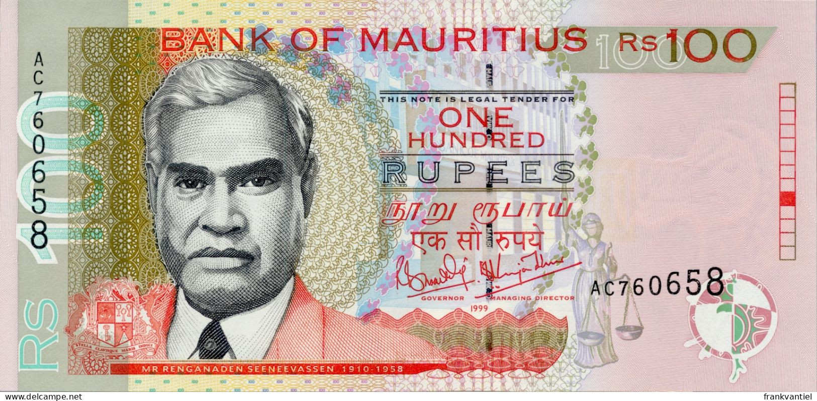 Mauritius P-51 100 Rupees 1999 UNC - Mauritius