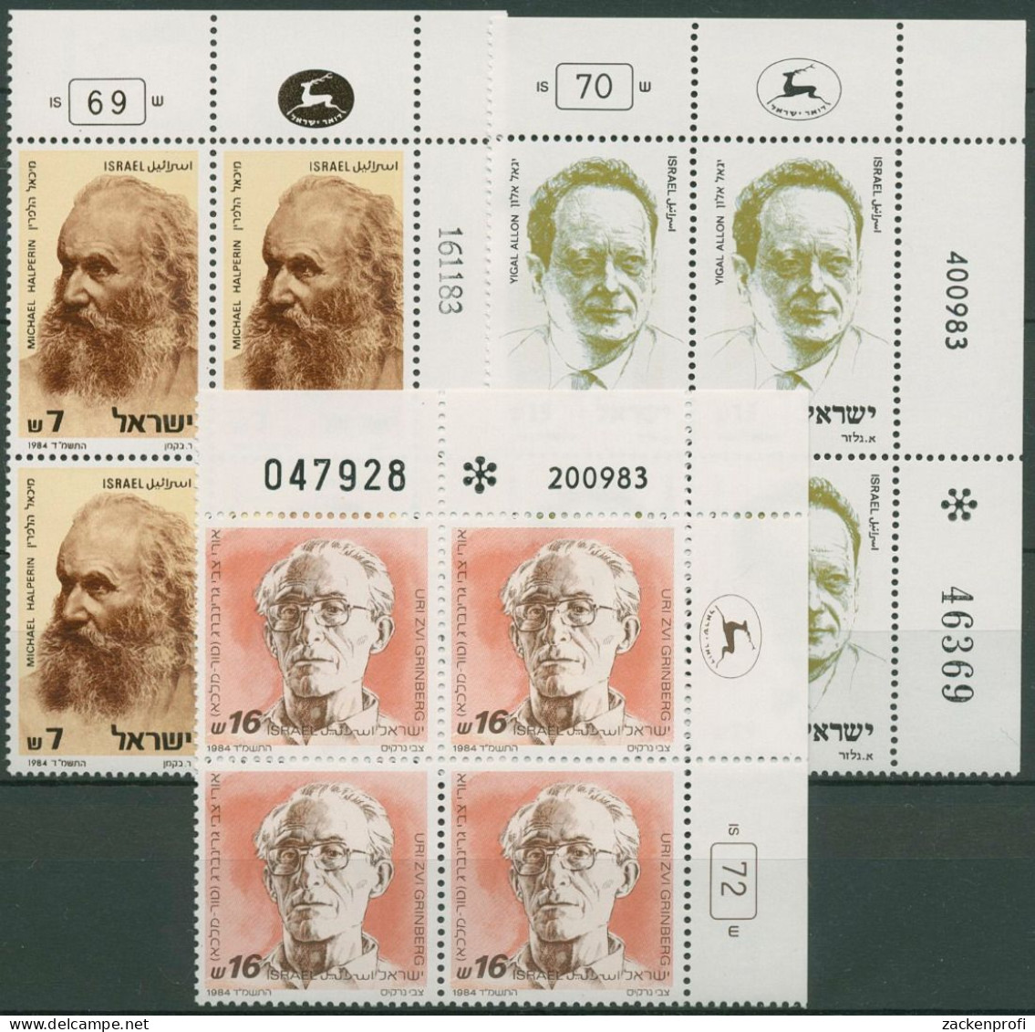 Israel 1984 Persönlichkeiten 952/54 Plattenblock Postfrisch (C61782) - Ungebraucht (ohne Tabs)