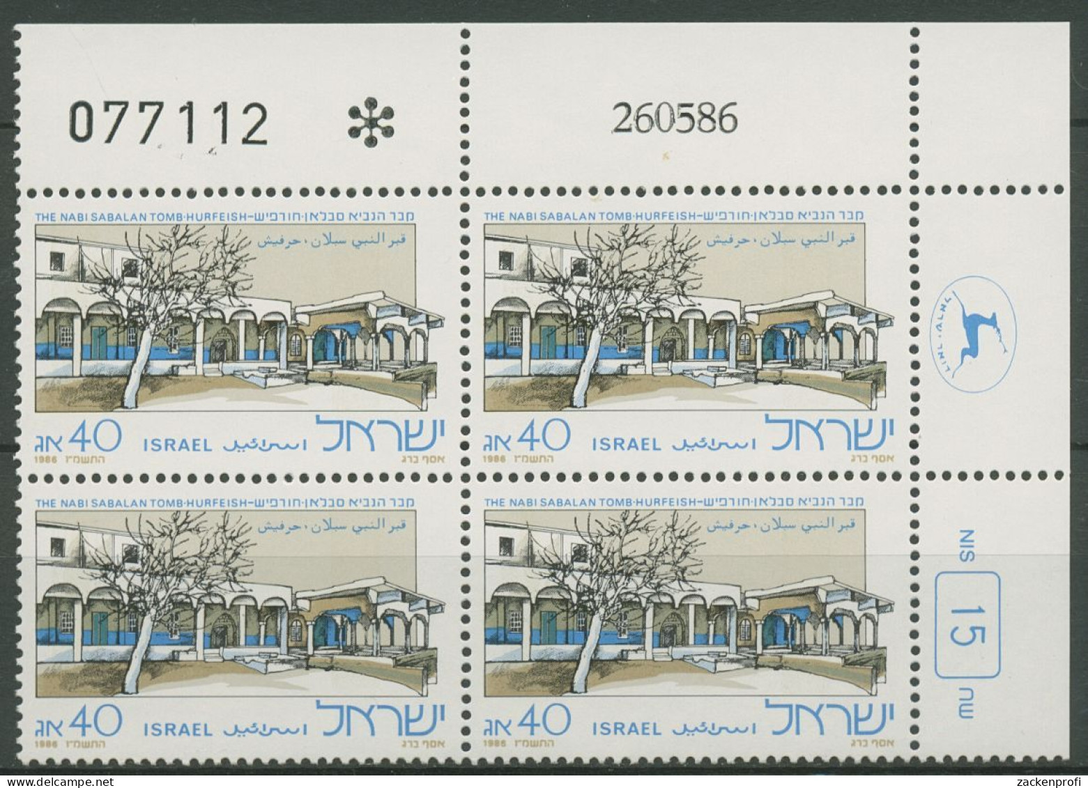 Israel 1986 Nabi-Sabalan-Fest 1039 Plattenblock Postfrisch (C61816) - Ungebraucht (ohne Tabs)