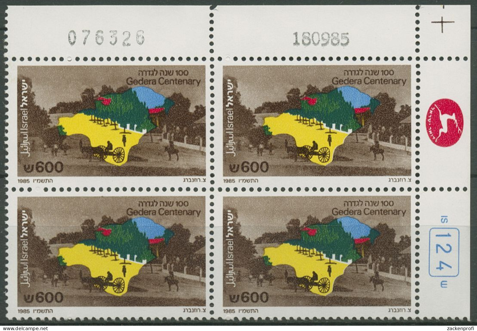 Israel 1985 Stadt Gedera 1015 Plattenblock Postfrisch (C61808) - Neufs (sans Tabs)
