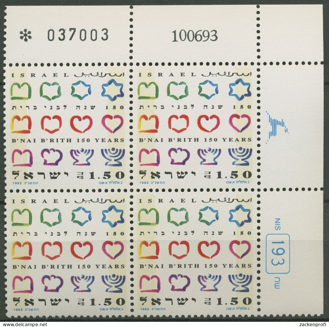 Israel 1993 Organisation B'nai B'rith 1278 Plattenblock Postfrisch (C61989) - Unused Stamps (without Tabs)