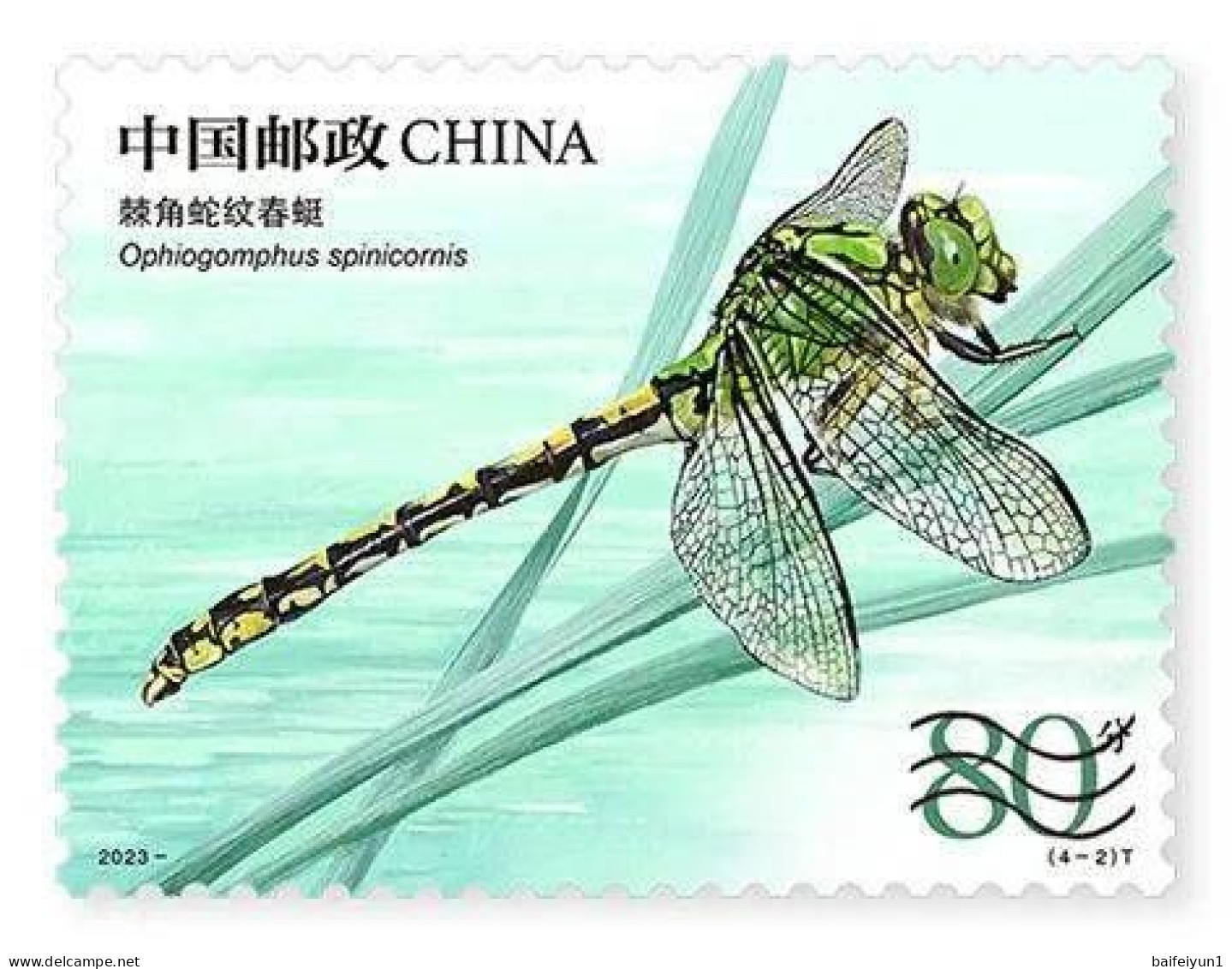 China 2023-15 The Insect Stamps (II) Hologram 4V - Unused Stamps
